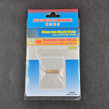 06642 Trumpeter 1/35 Set of Add-ons 85mm Gun Muzzle Brake