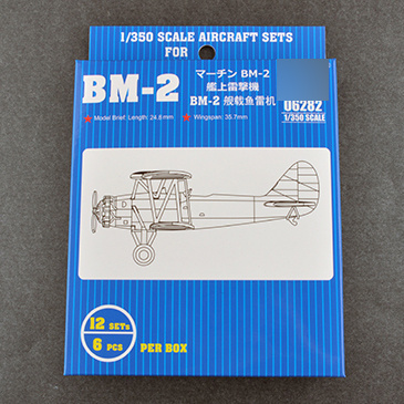 06282 Trumpeter 1/350 BM-2