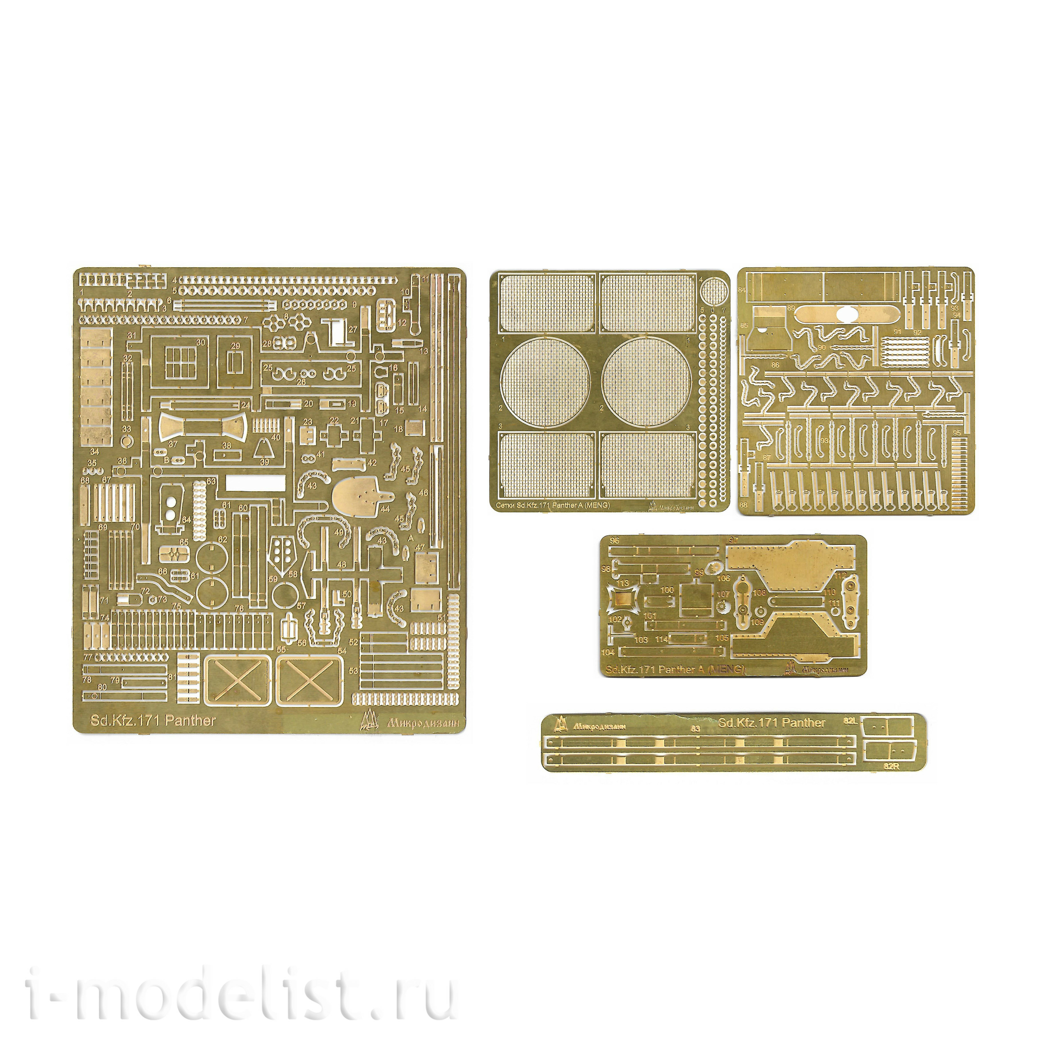 035282 Microdesign 1/35 SD.KFZ 171 Panther A from MENG