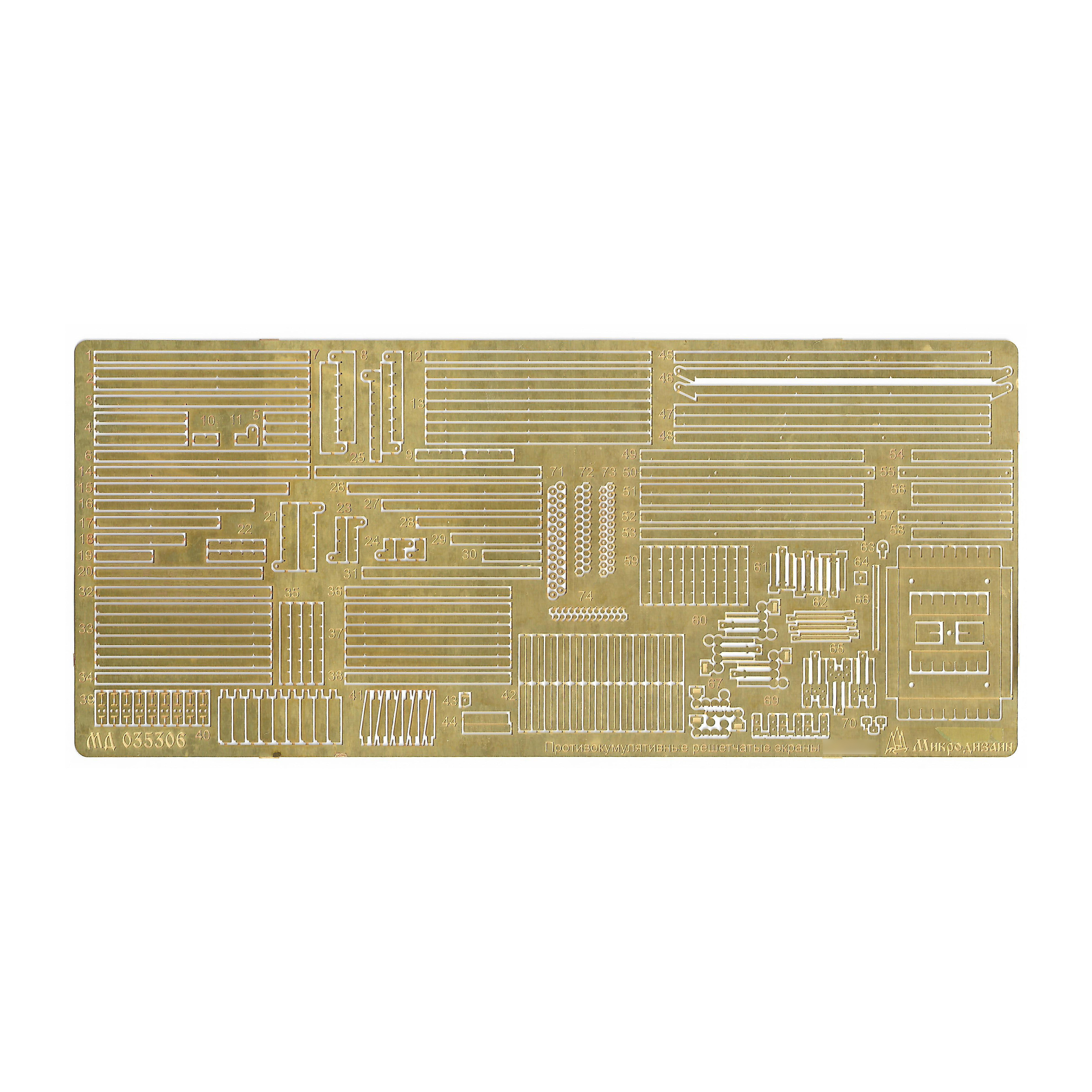 035306 Microdesign 1/35 Set of photo etching anti-accumulation screens for the T-90MS tank (Zvezda)