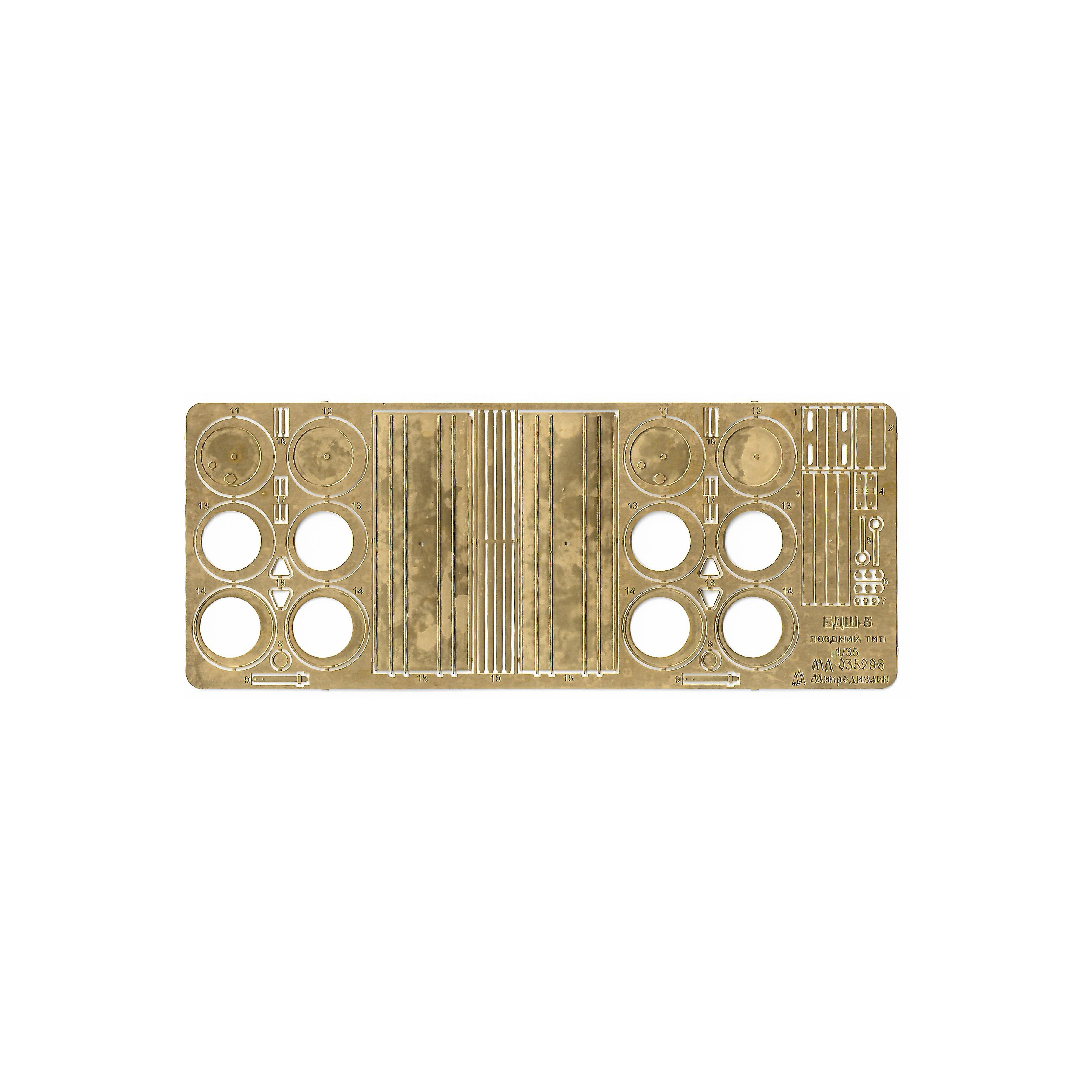 035296 Micro design 1/35 Aft smoke bombs BDSH-5 (late) family of Tank 34, SU