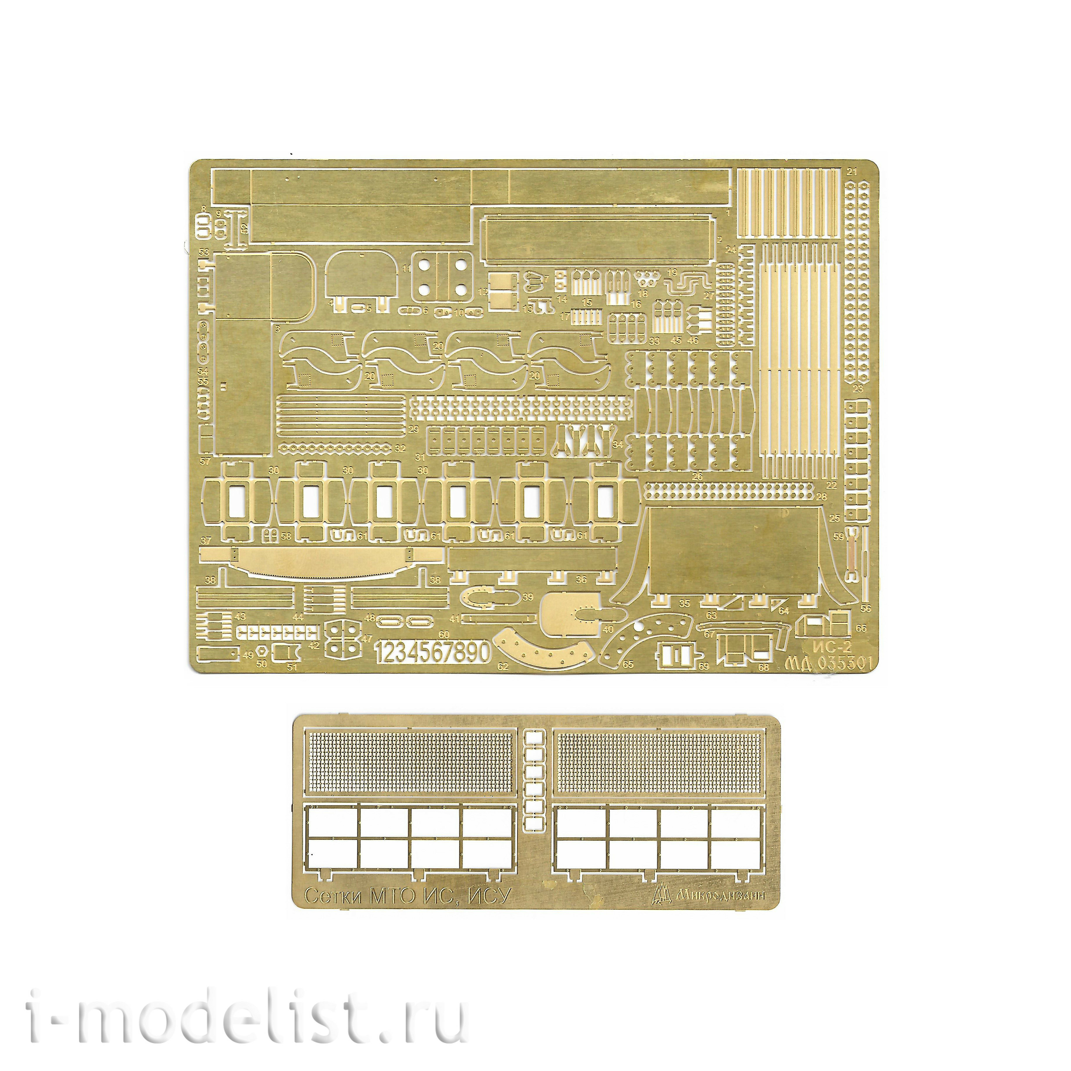 035301 Microdesign 1/35 is-2 Zvezda, Tamiya