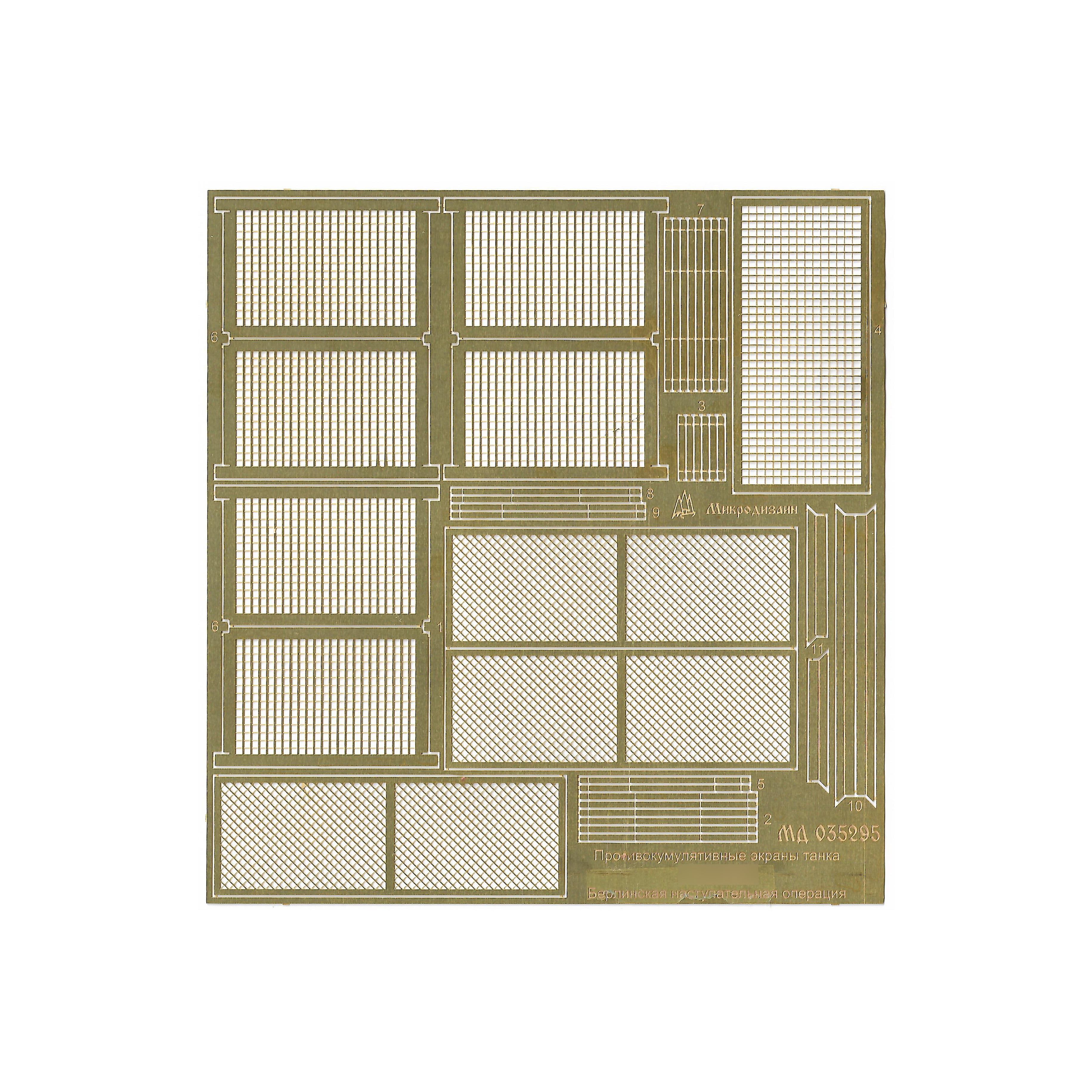 035295 Micro design 1/35 Tank 34/85 anti-cumulative screens Berlin 1945