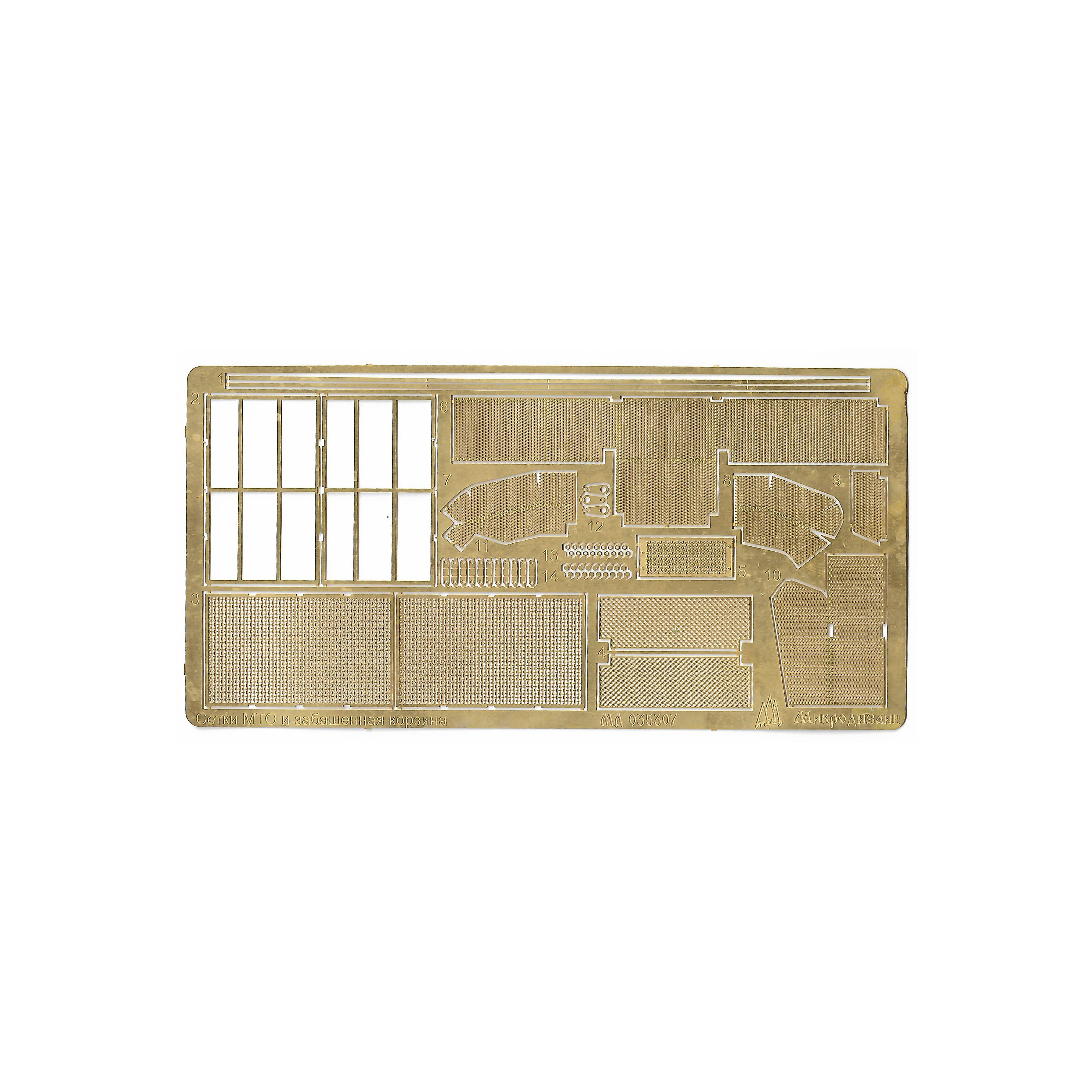 035307 Microdesign 1/35 Set of towered basket and MTO nets of the T-90M tank (Zvezda)