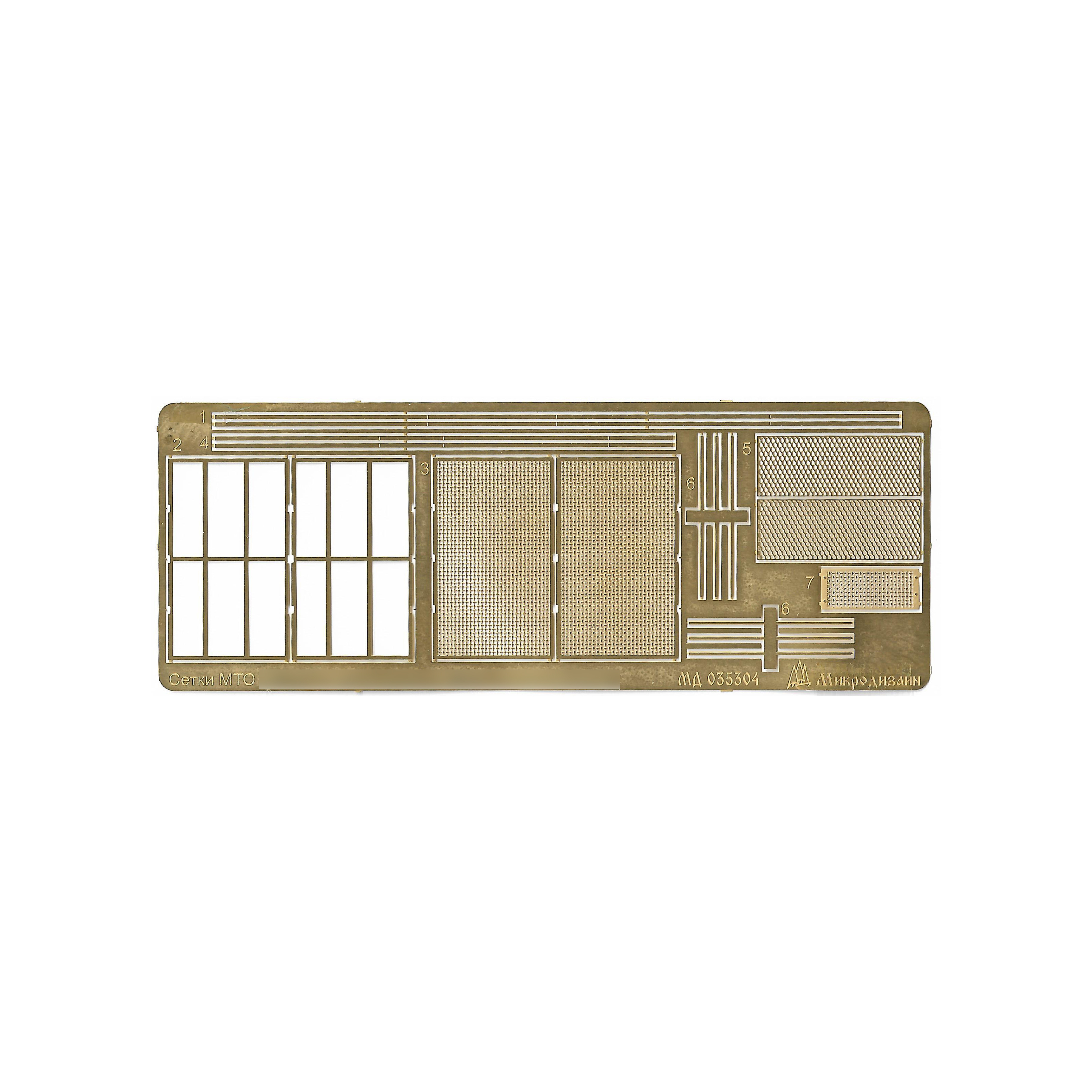 035304 Microdesign 1/35 BMOP 