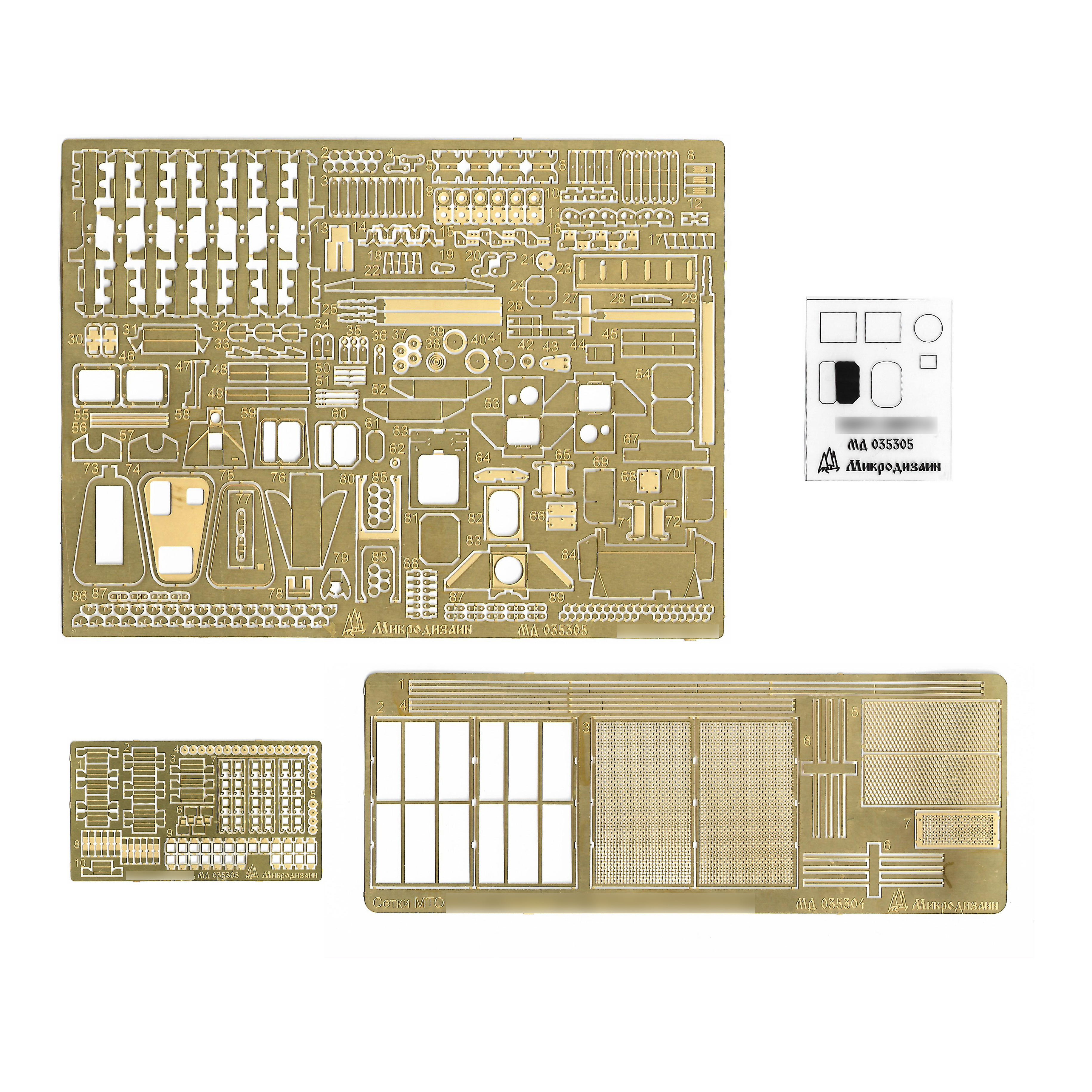 035305 Microdesign 1/35 BMOP 