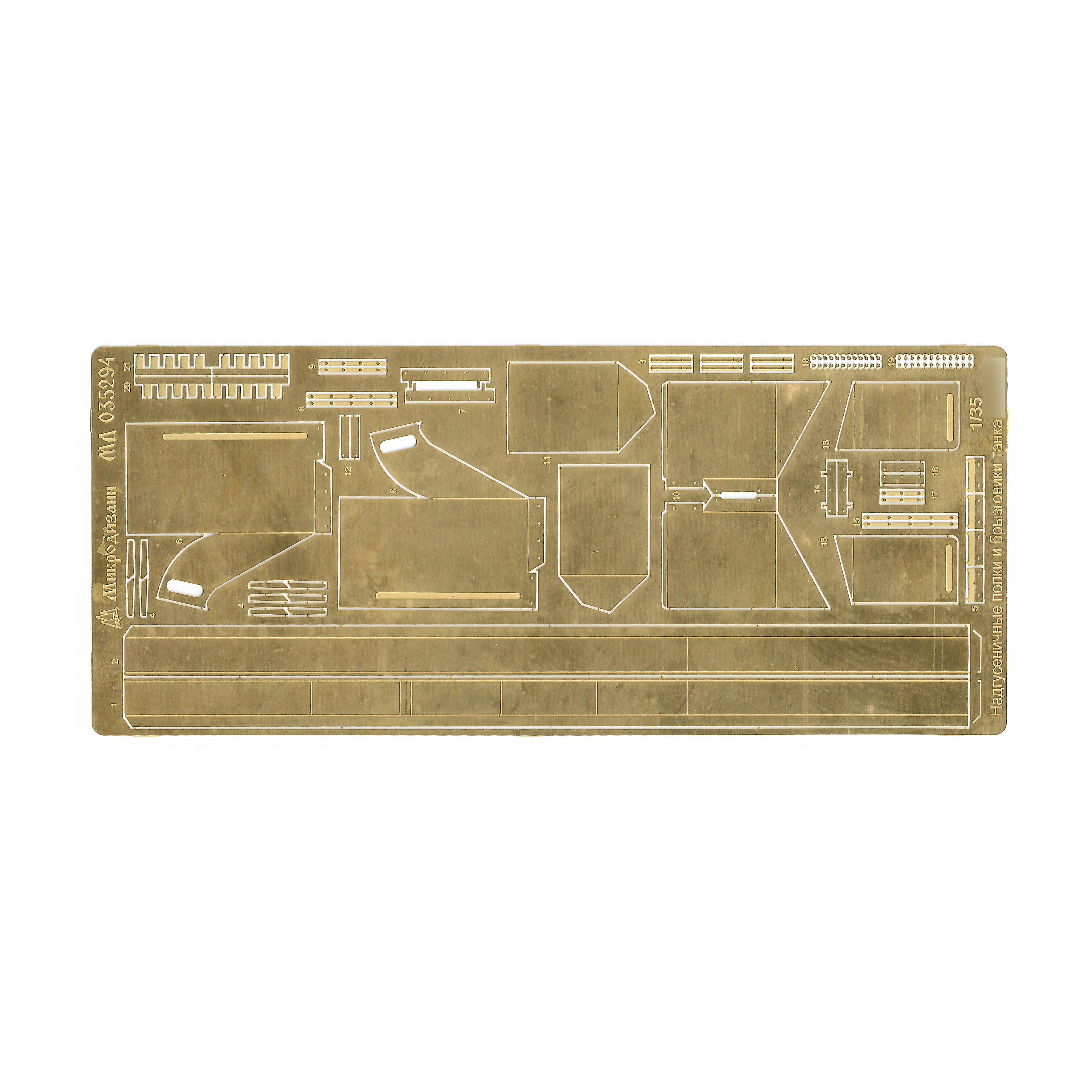035294 Microdesign 1/35 Tank 34/85 Overhead Shelves from the Zvezda