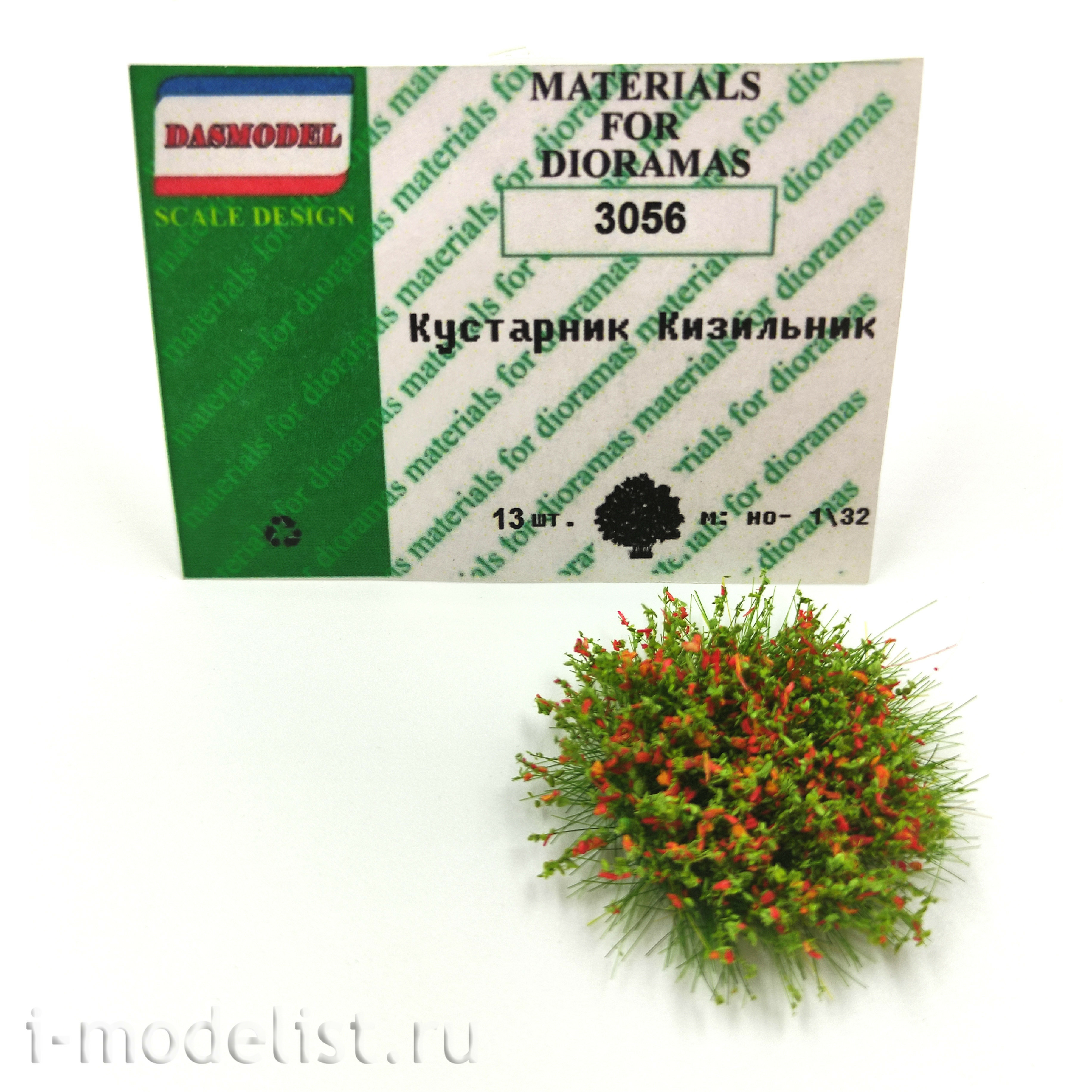 3056 DasModel 1/35 dogwood Shrub, 17 PCs.