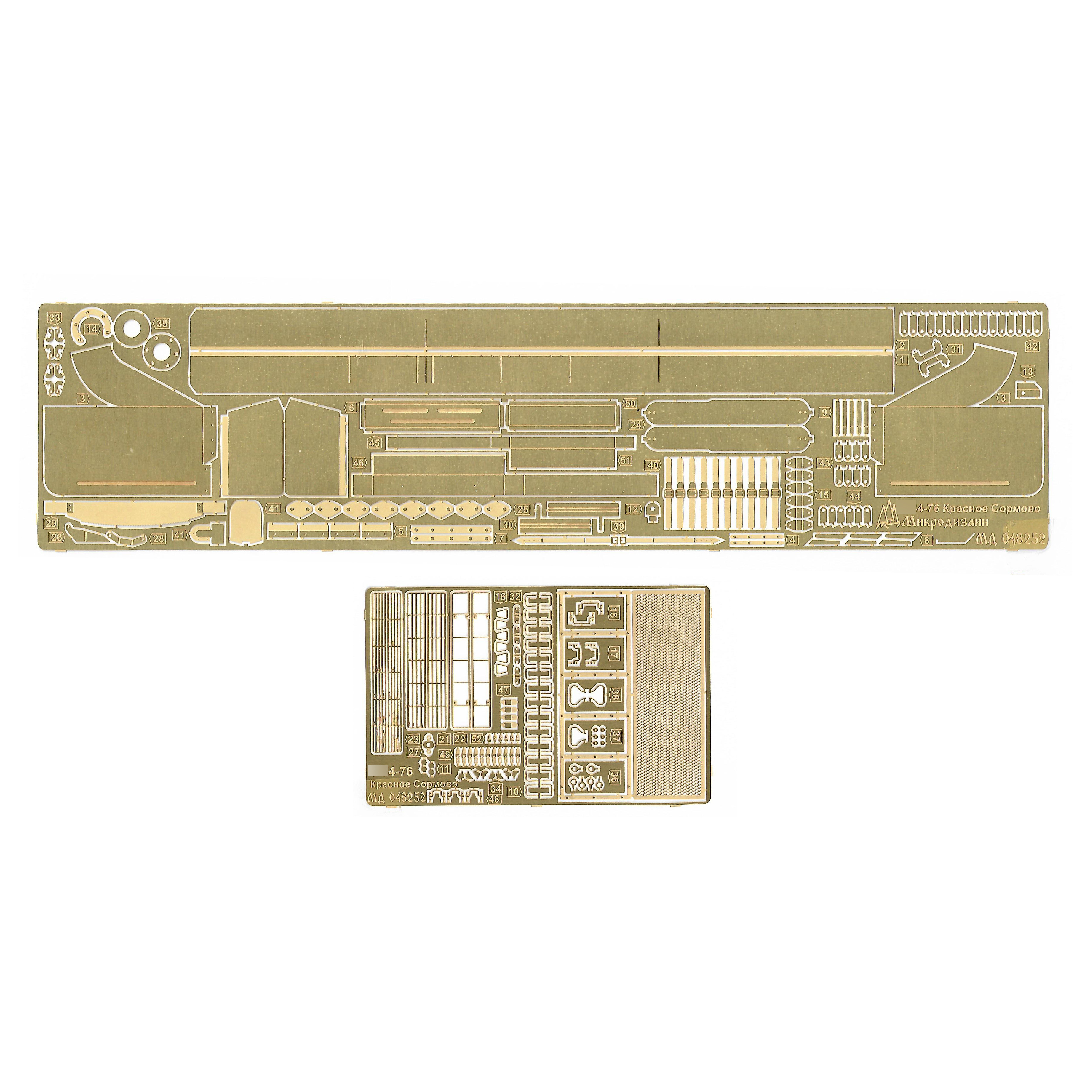 048252 Микродизайн 1/48 Набор фfromfromравления для танка тип 34-76 Красное Сормово (HobbyBoss)