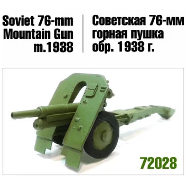 72028 Zebrano 1/72 76-mm mountain gun model 1938