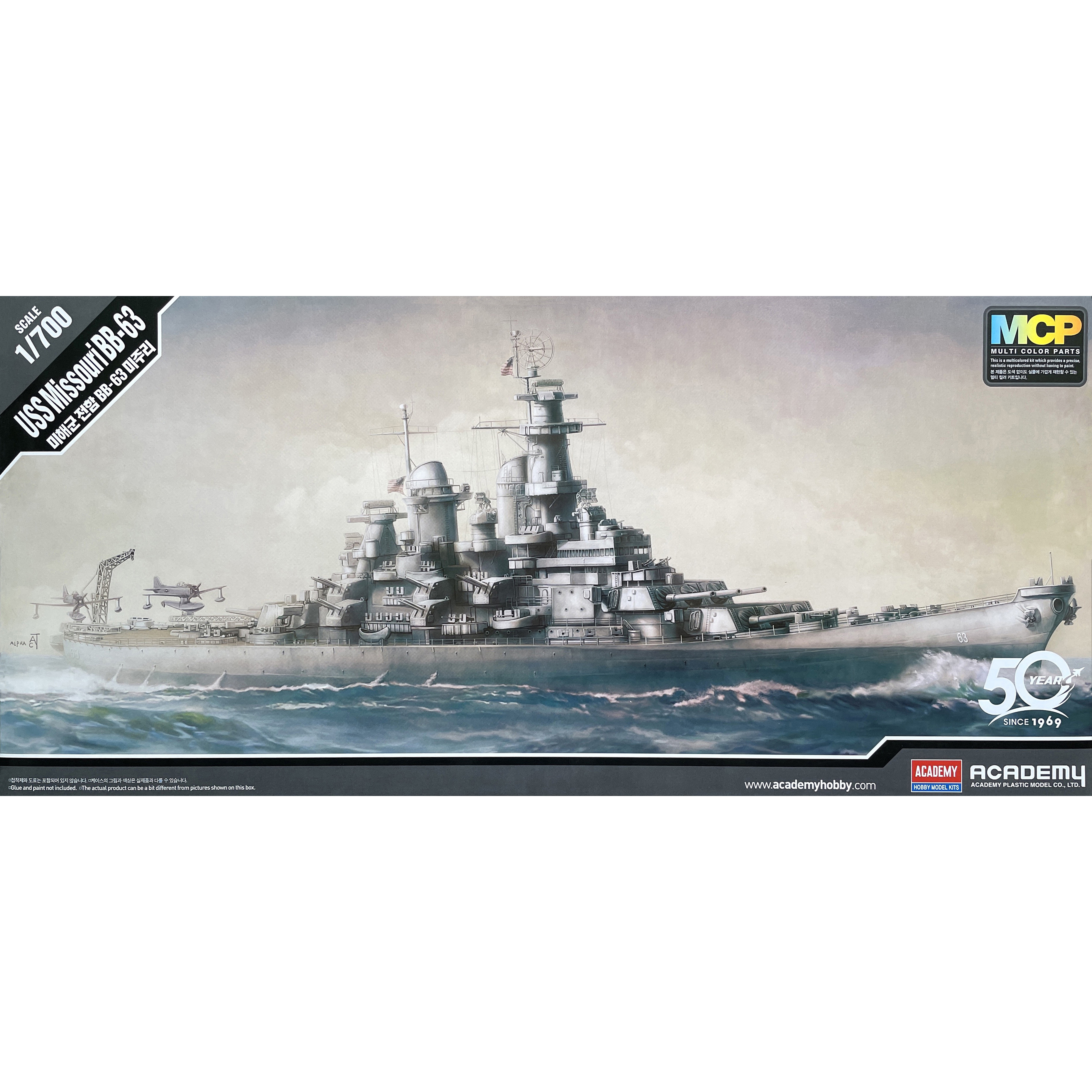 14222 Academy 1/700 Ship USS Missouri BB-63
