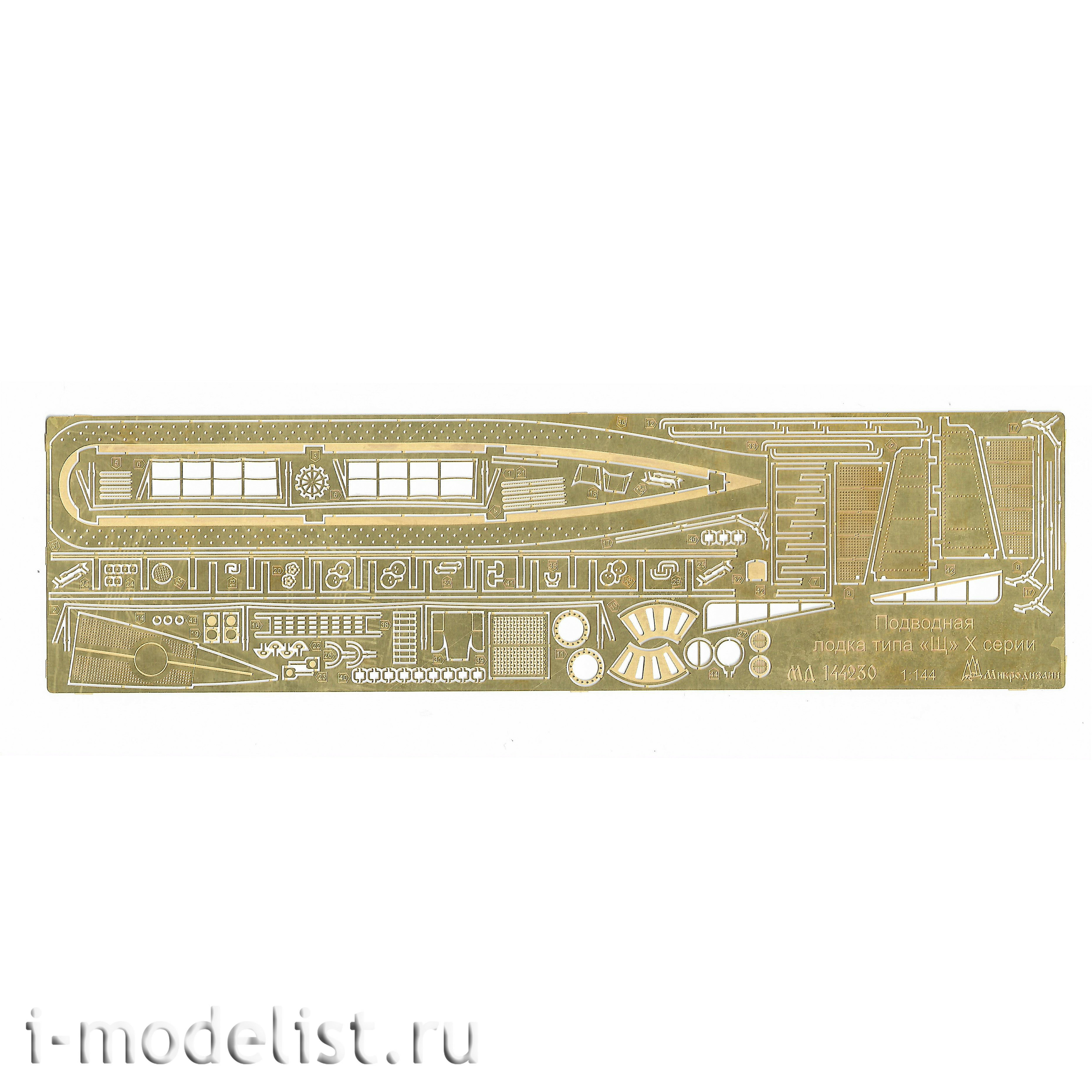 144230 Microdesign 1/144 Photo etching kit for PL 