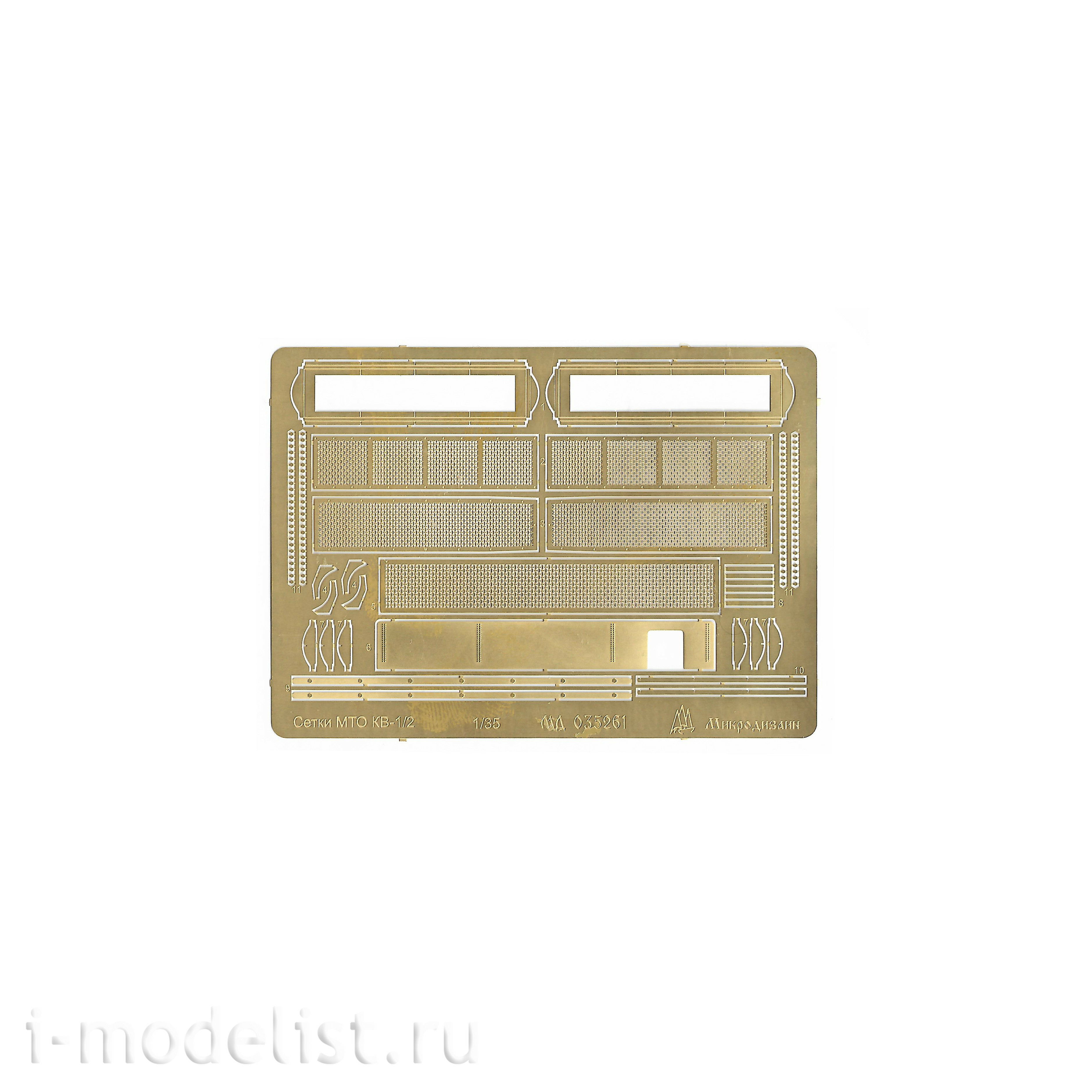 035261 Microdesign 1/35 KV-1. The Grid (Zvezda)