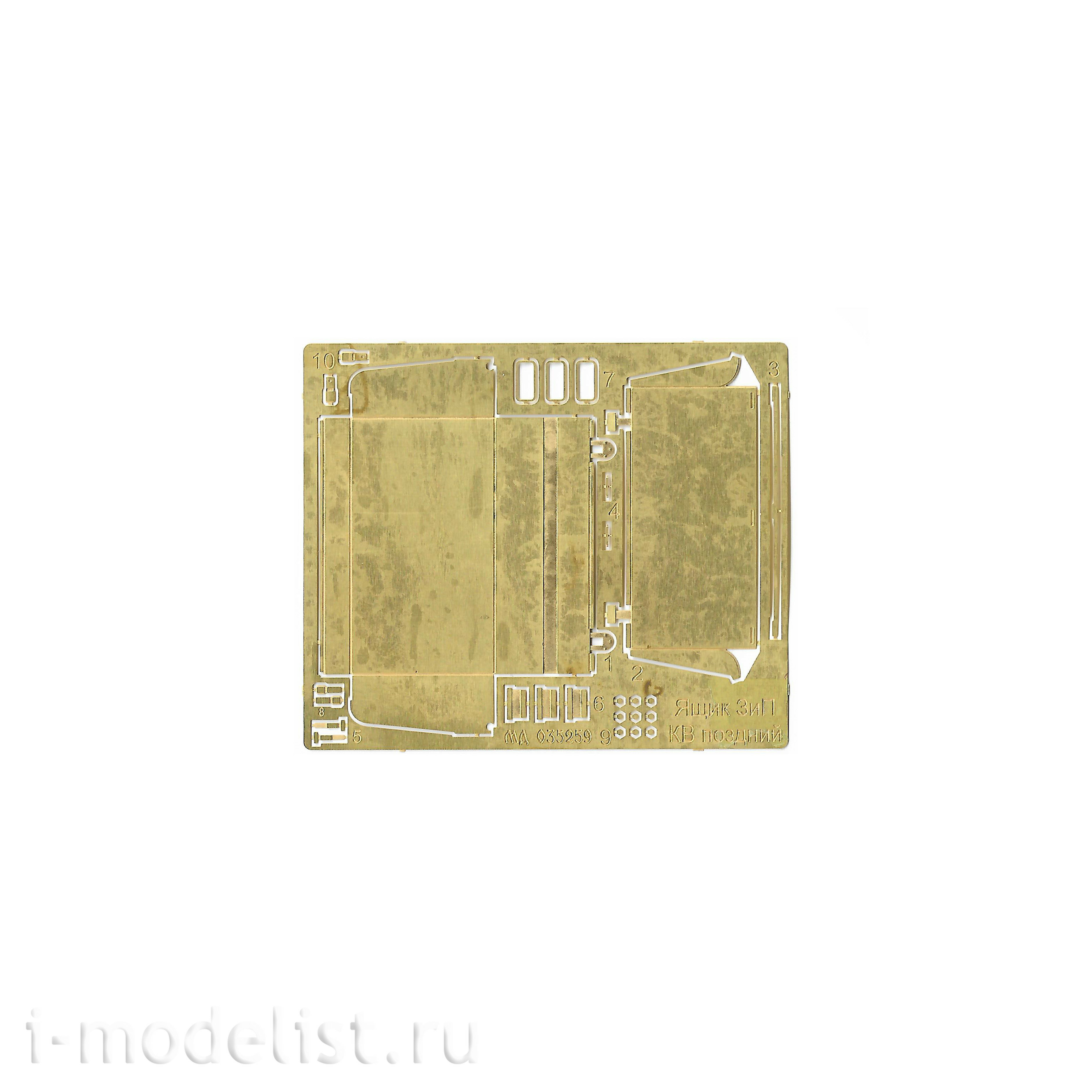 035259 Microdesign 1/35 KV tank Box Zip late
