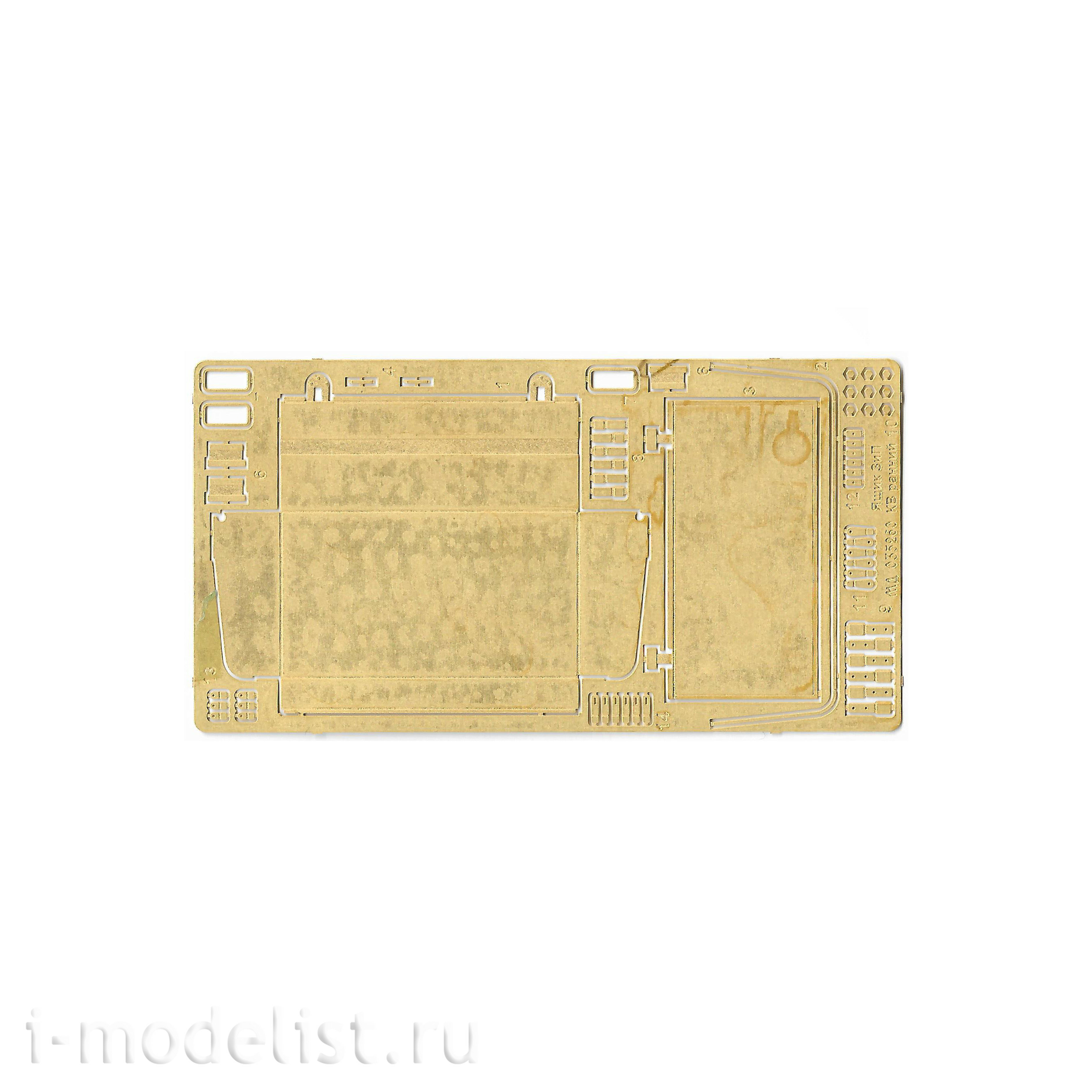 035260 Microdesign 1/35 KV tank Box Zip early