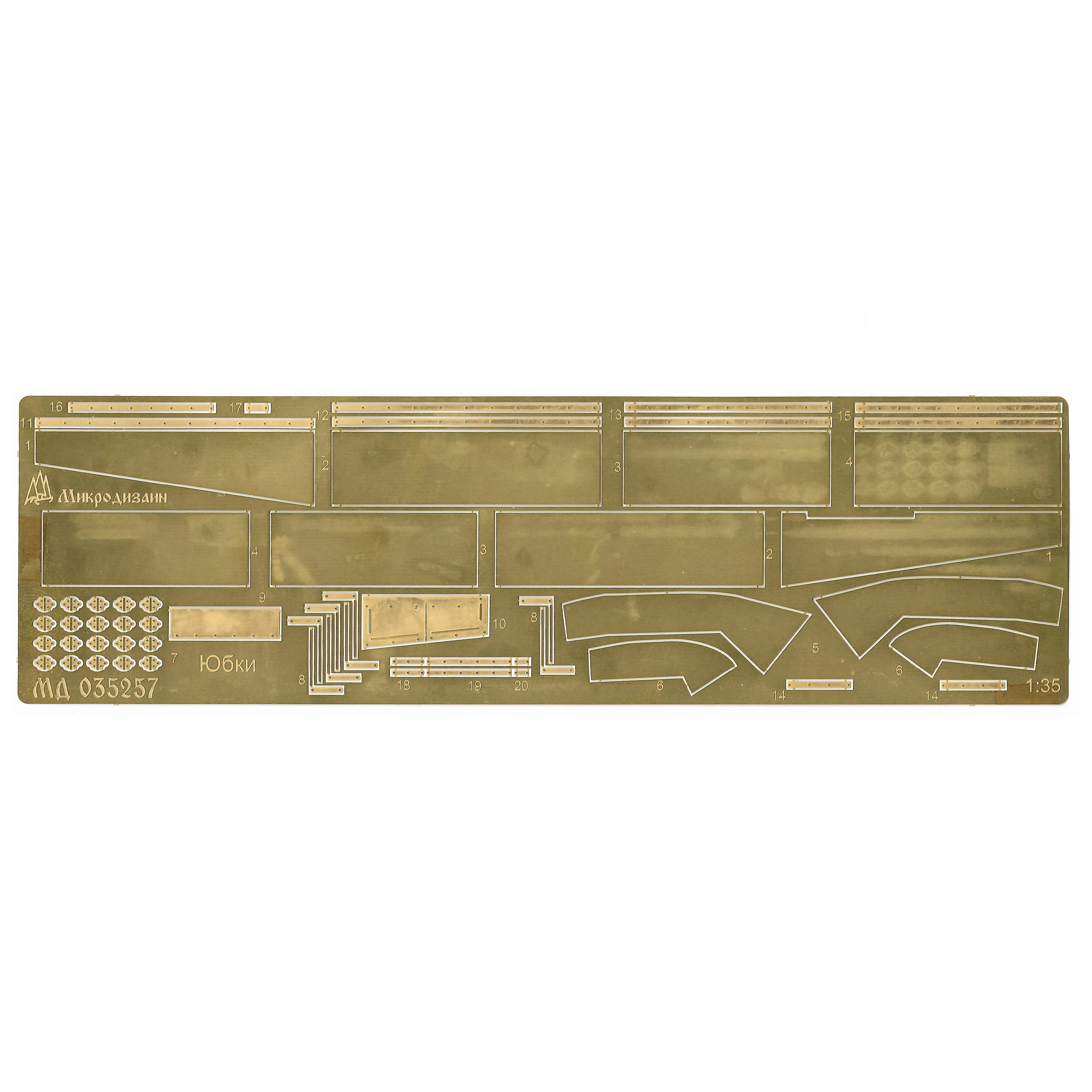 035257 Microdesign 1/35 Photo-etching screens 