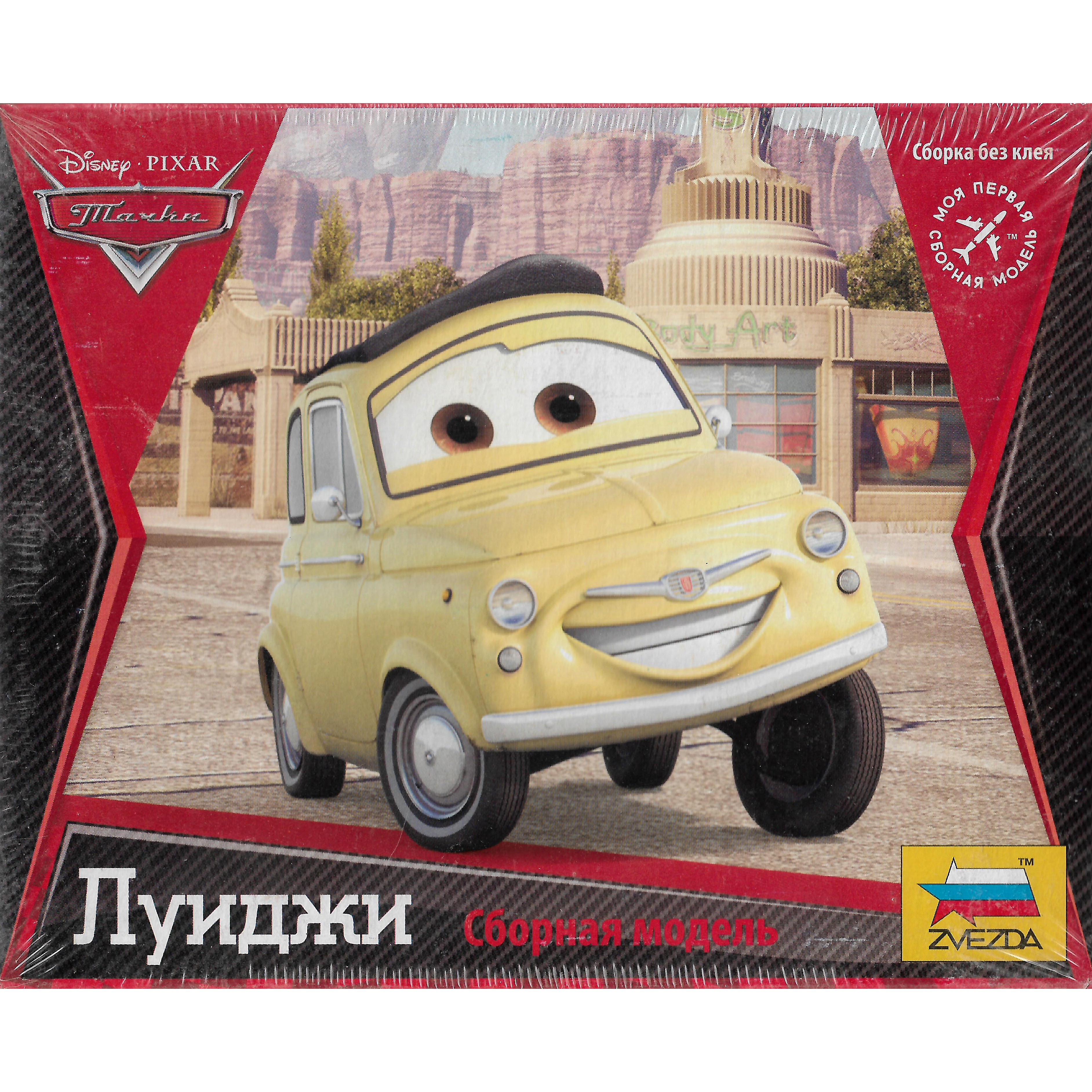 2001L Zvezda Team model Luigi, Cars