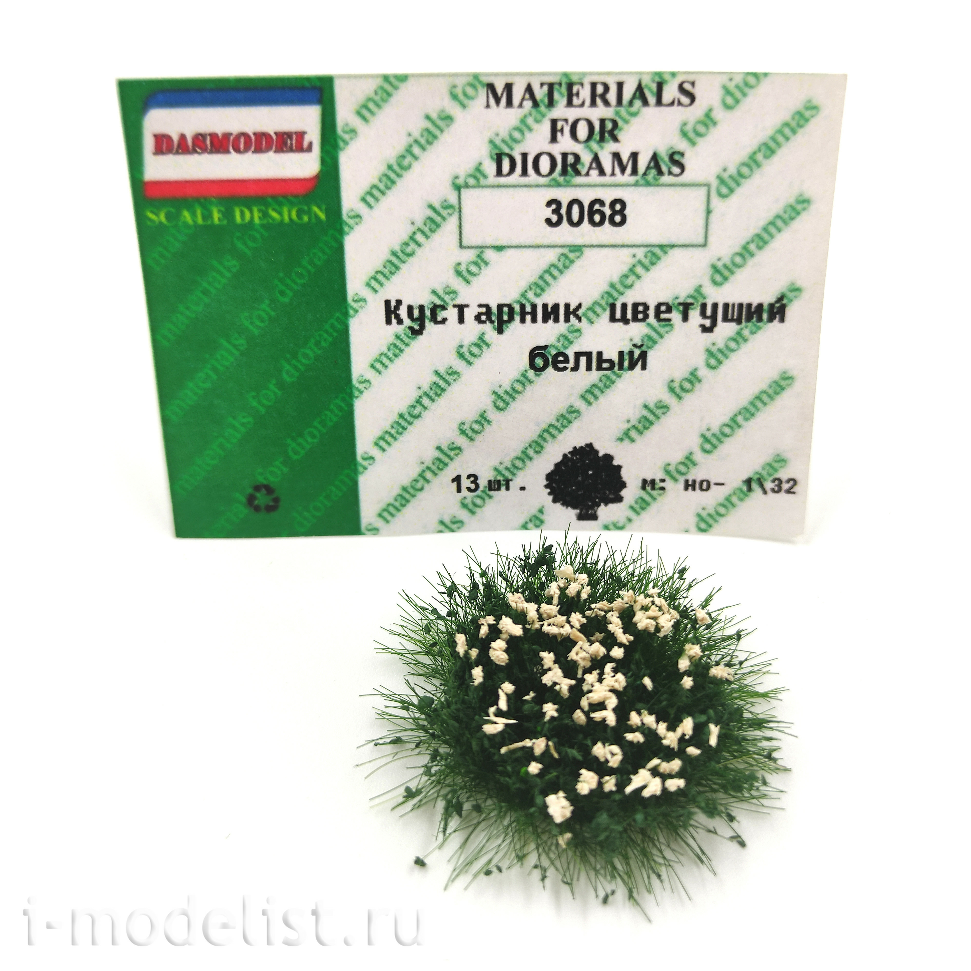 3068 DasModel 1/35 Shrub blooming var.6 (white)