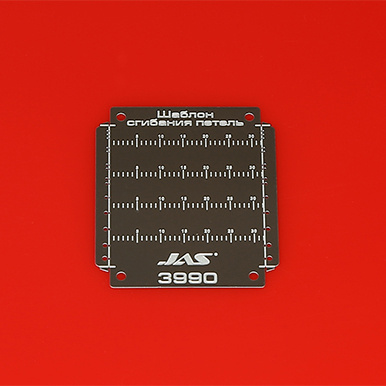 3990 JAS loop bending Pattern