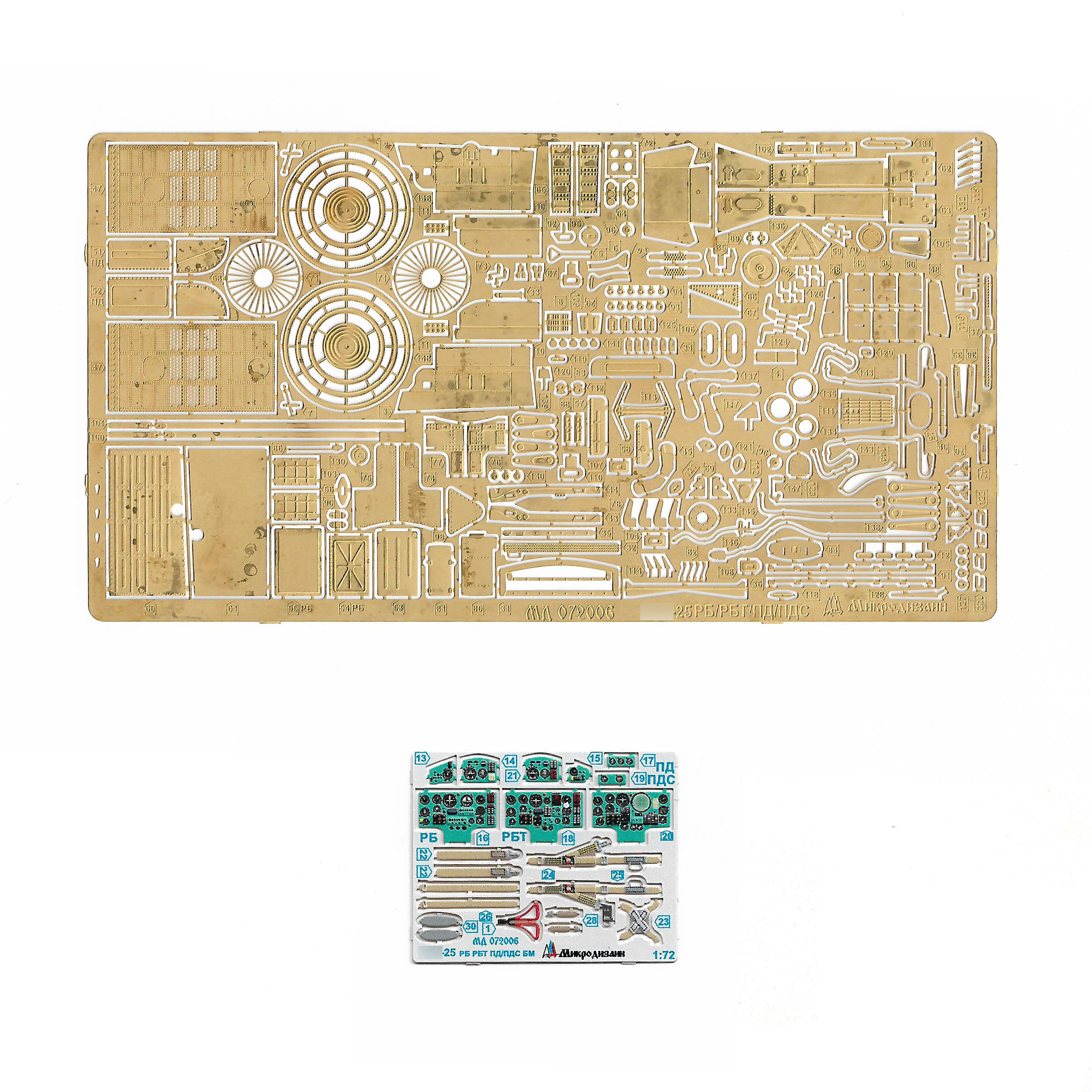 072006 Microdesign 1/72 Color photo etching kit for M&G-25 from ICM (all modifications)