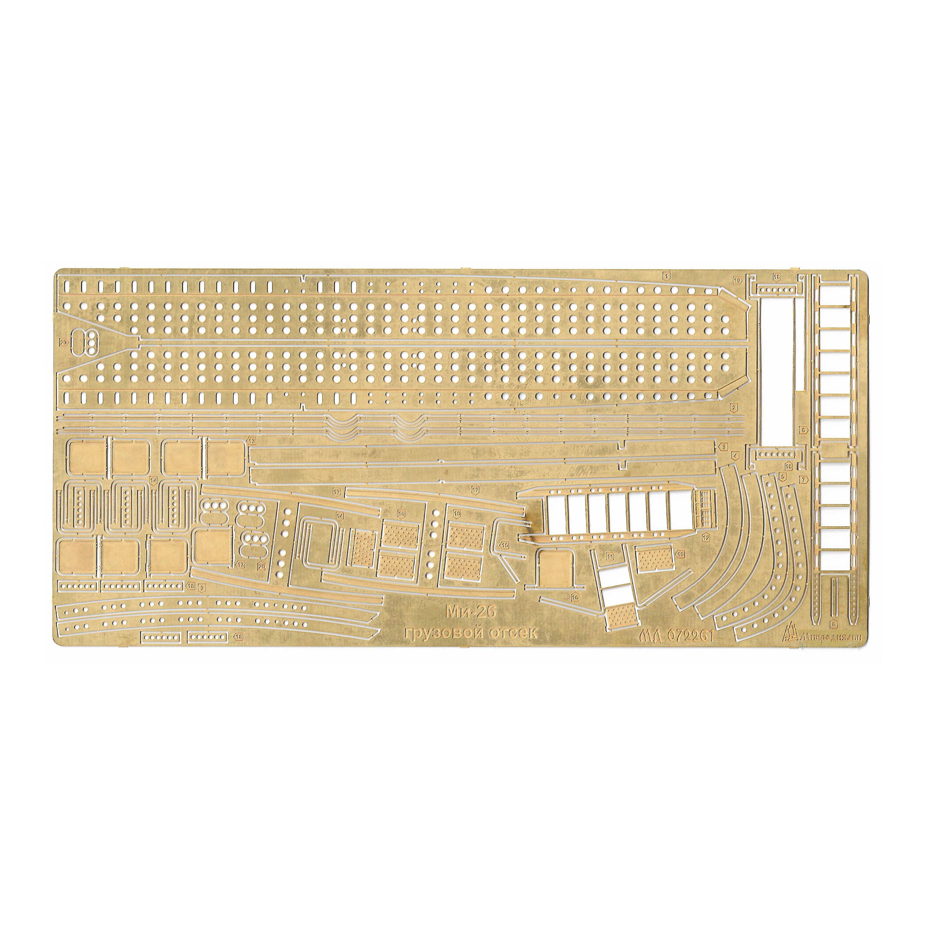 072261 Microdesign of photo-etched parts 1/72 cargo compartment (Zvezda)