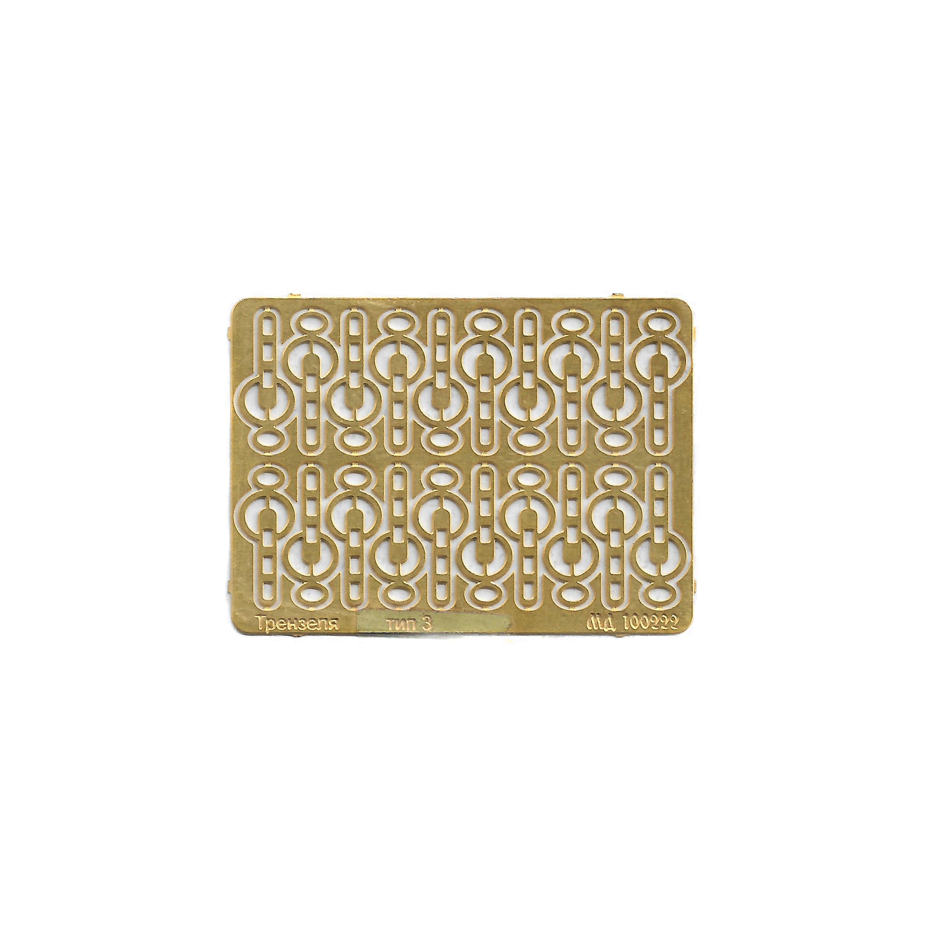 100222 Microdesign 1/9 Snaffle type 6