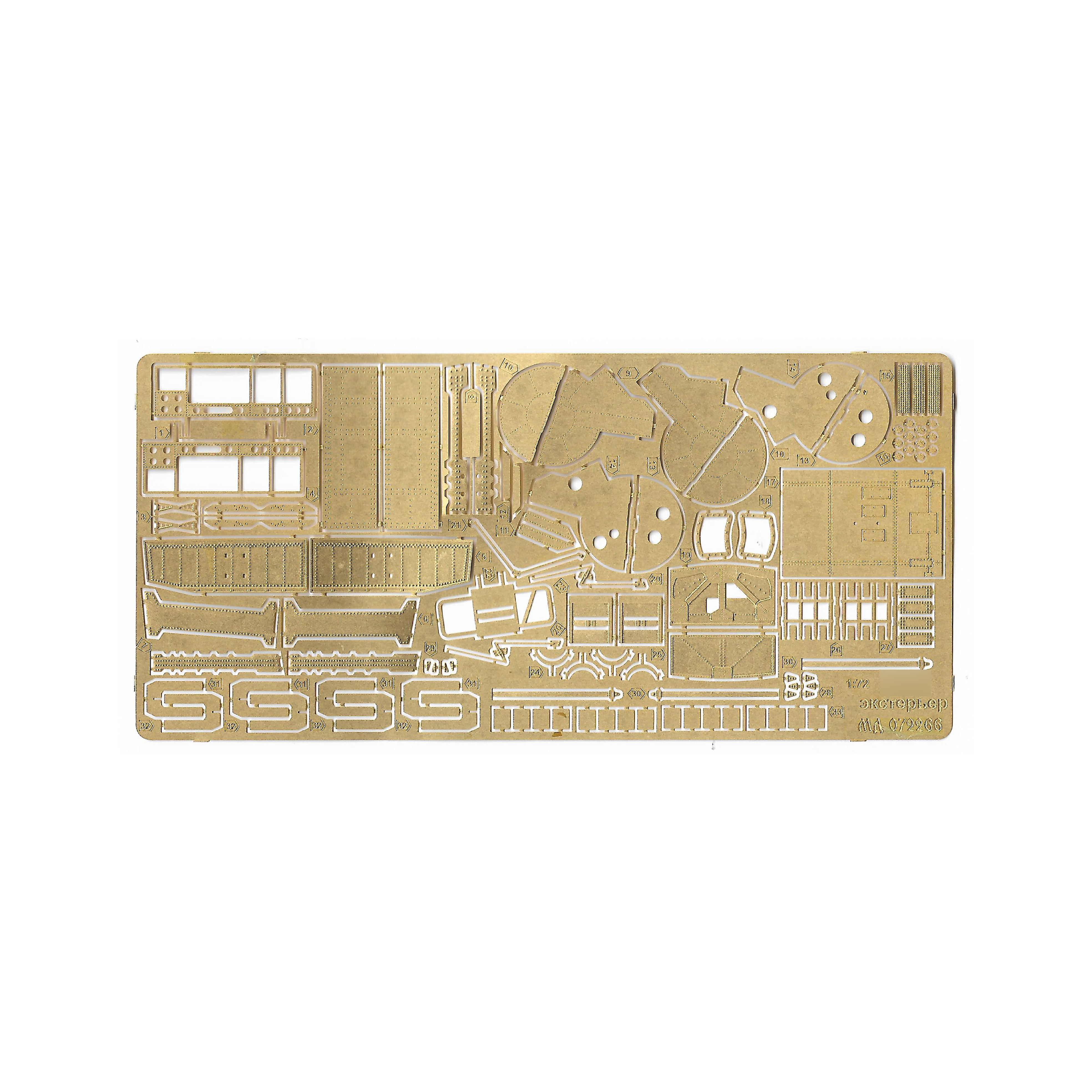 072266 Microdisign 1/72 set of photo etching С-2 exterior (ICM)
