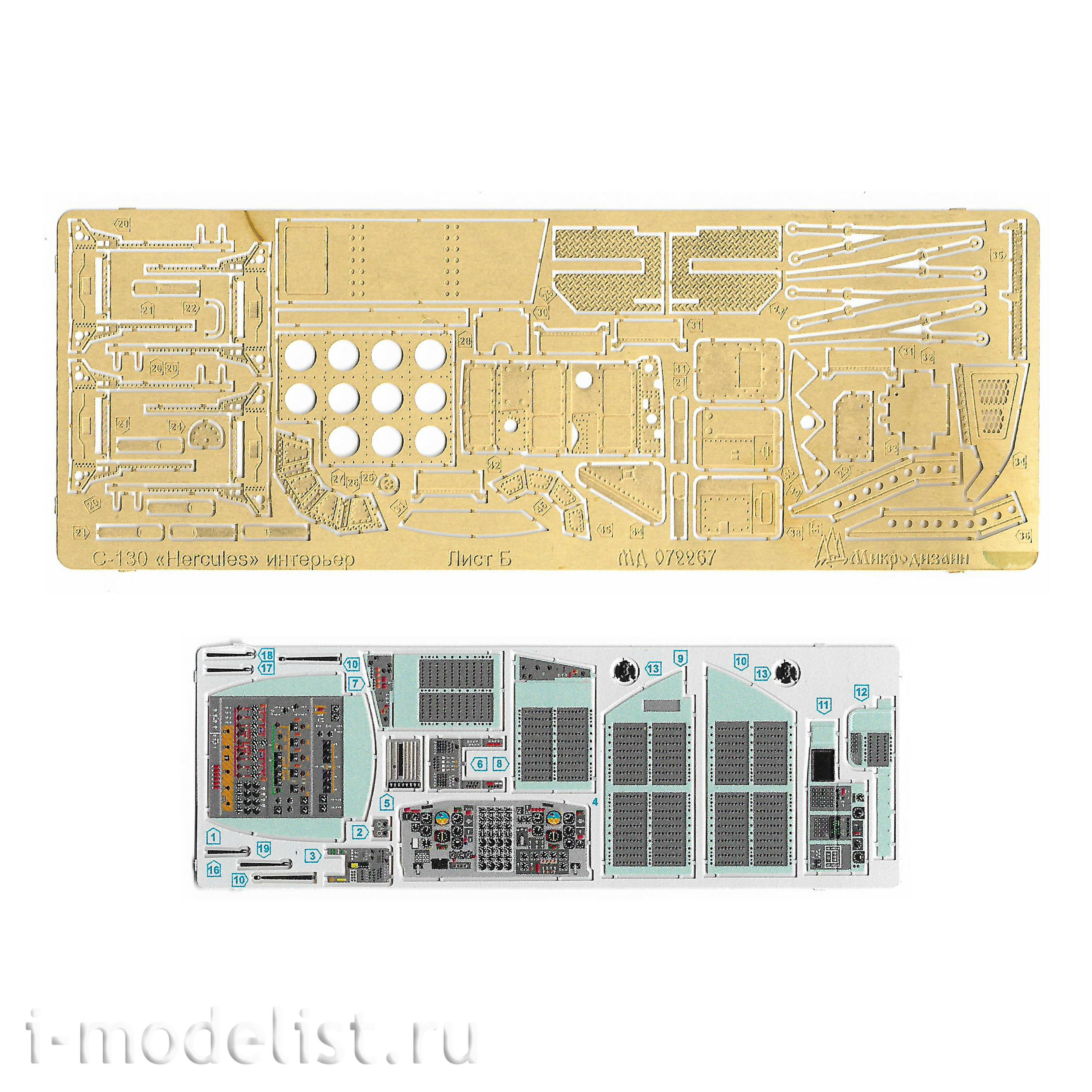 072267 Microdesign 1/72 photo etching kit for C-130 Hercules (pilot cabin) from Zvezda