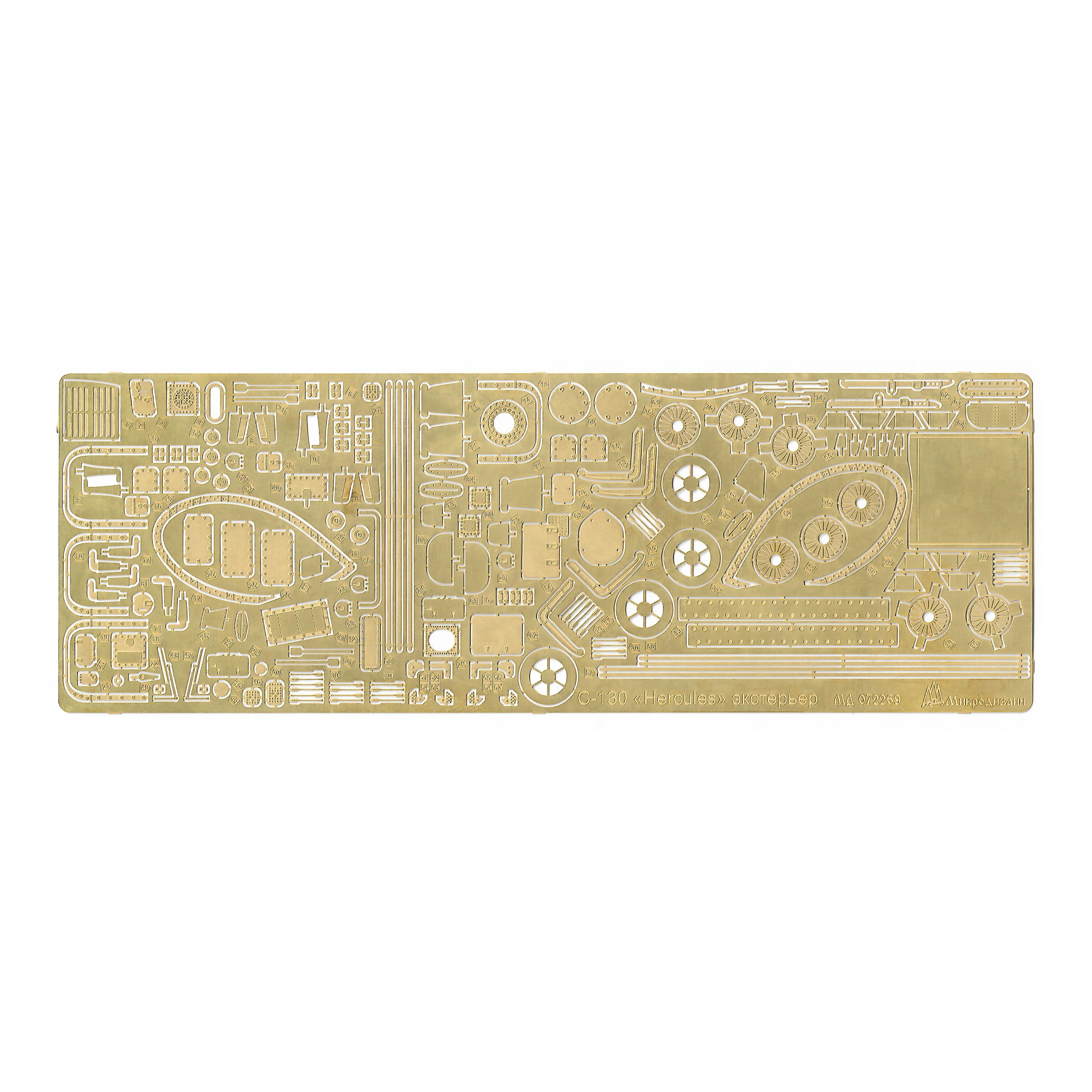 072269 Microdesign 1/72 photo etching kit for C-130 Hercules (exterior) from Zvezda