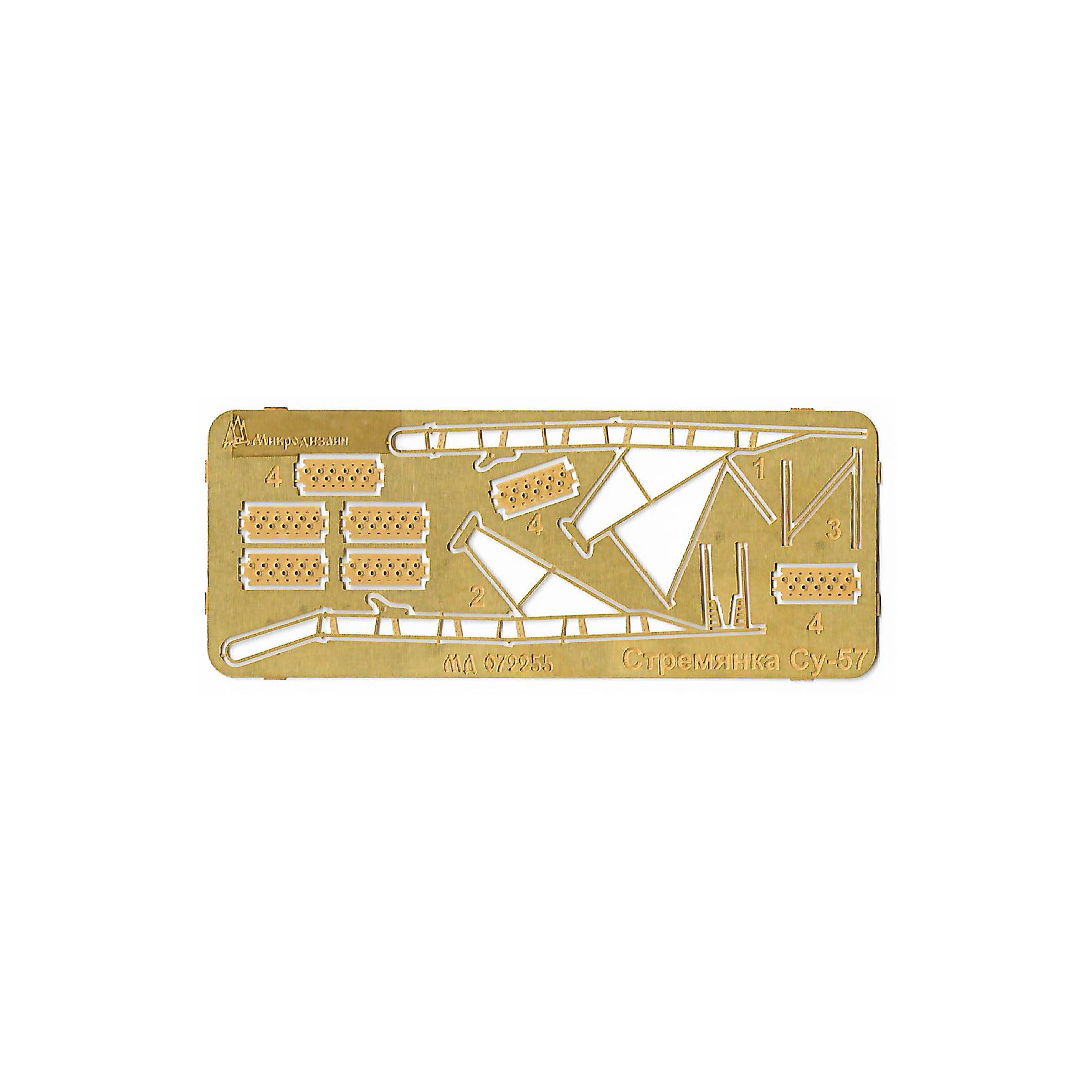 072255 Microdesign 1/72 Set photo etching Stepladder №7319