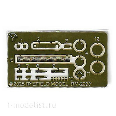 RM-5138 Rye Field Model 1/35 Notмецкий танк Sd.Kfz. 182 Pz.Kpfw.VI Ausf.B King Tiger Арденны 1944 (Upgrade-версия)