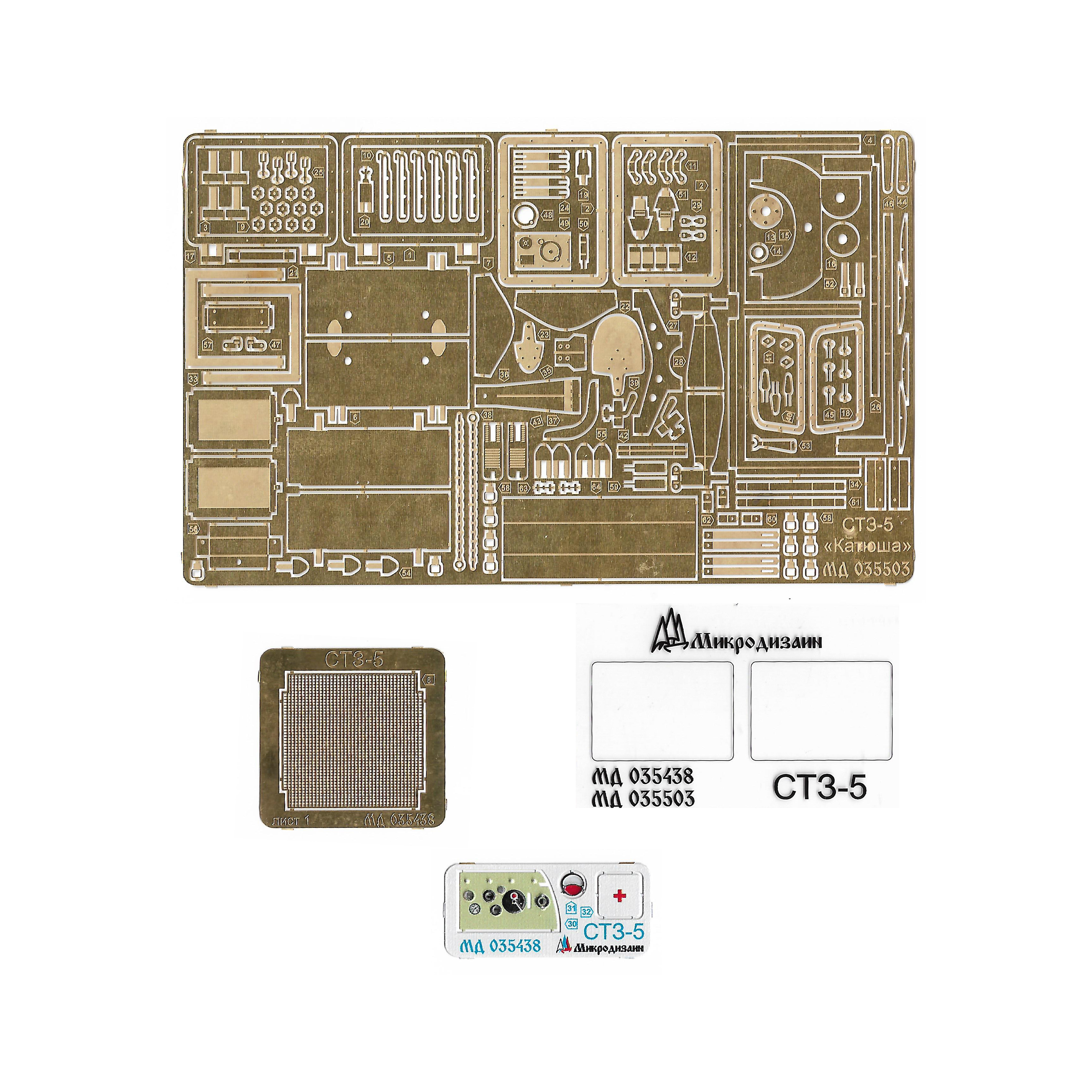 035503 Microdesign 1/35 Photo etching kit on STZ-5 with BM-13 