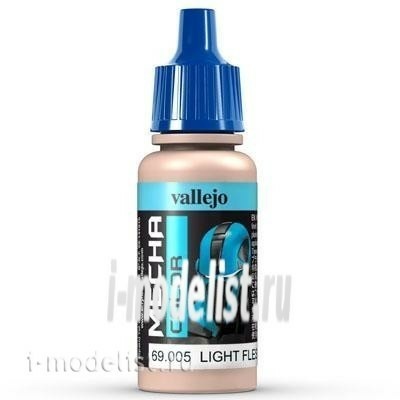 69005 Vallejo acrylic Paint 