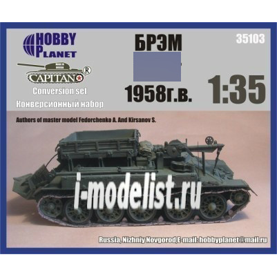 35103 Hobby-Planet 1/35 Conversion of 34T (1958)