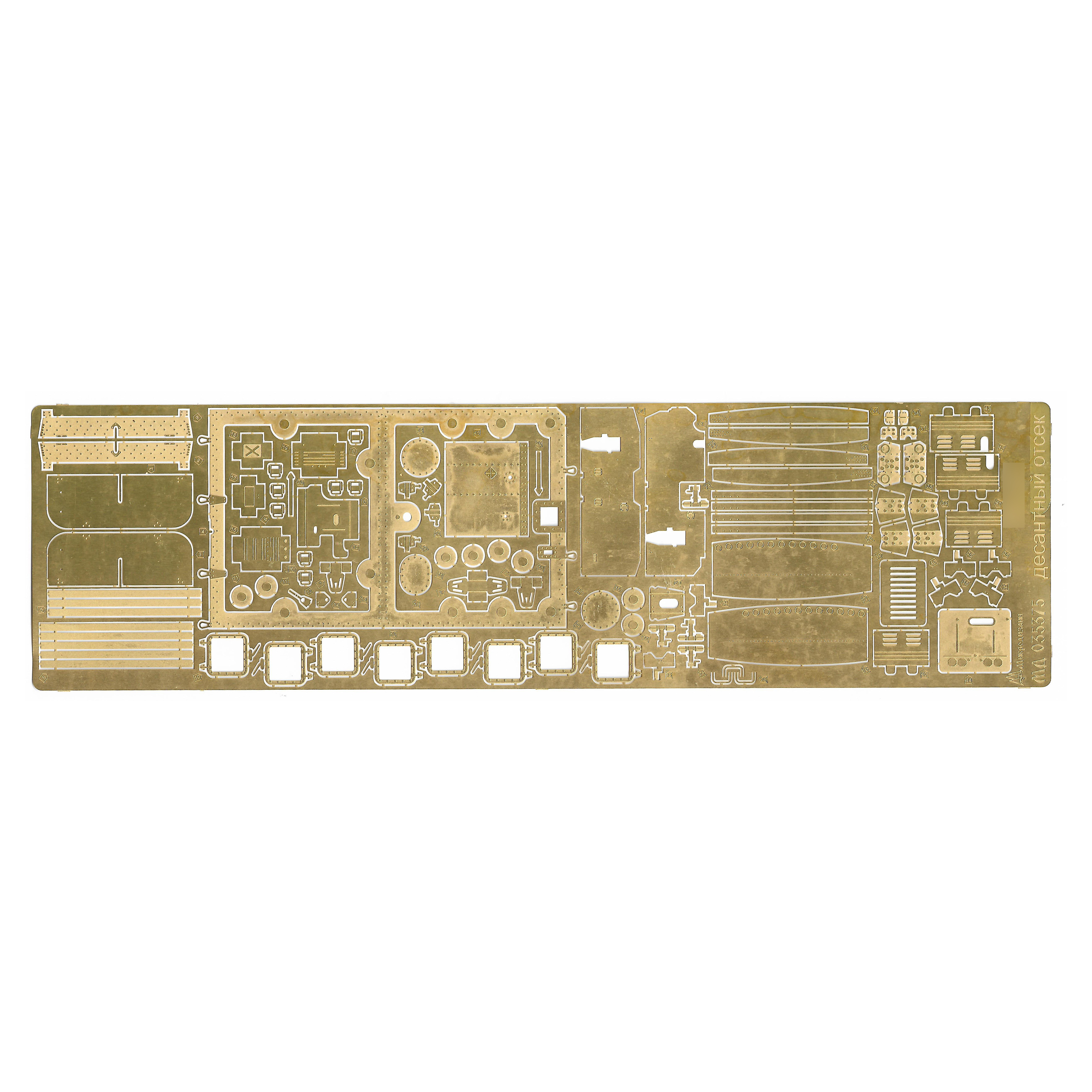 035375 Microdesign 1/35 Photo etching for the amphibious transport compartment of the Crocodile helicopter from Trumpeter