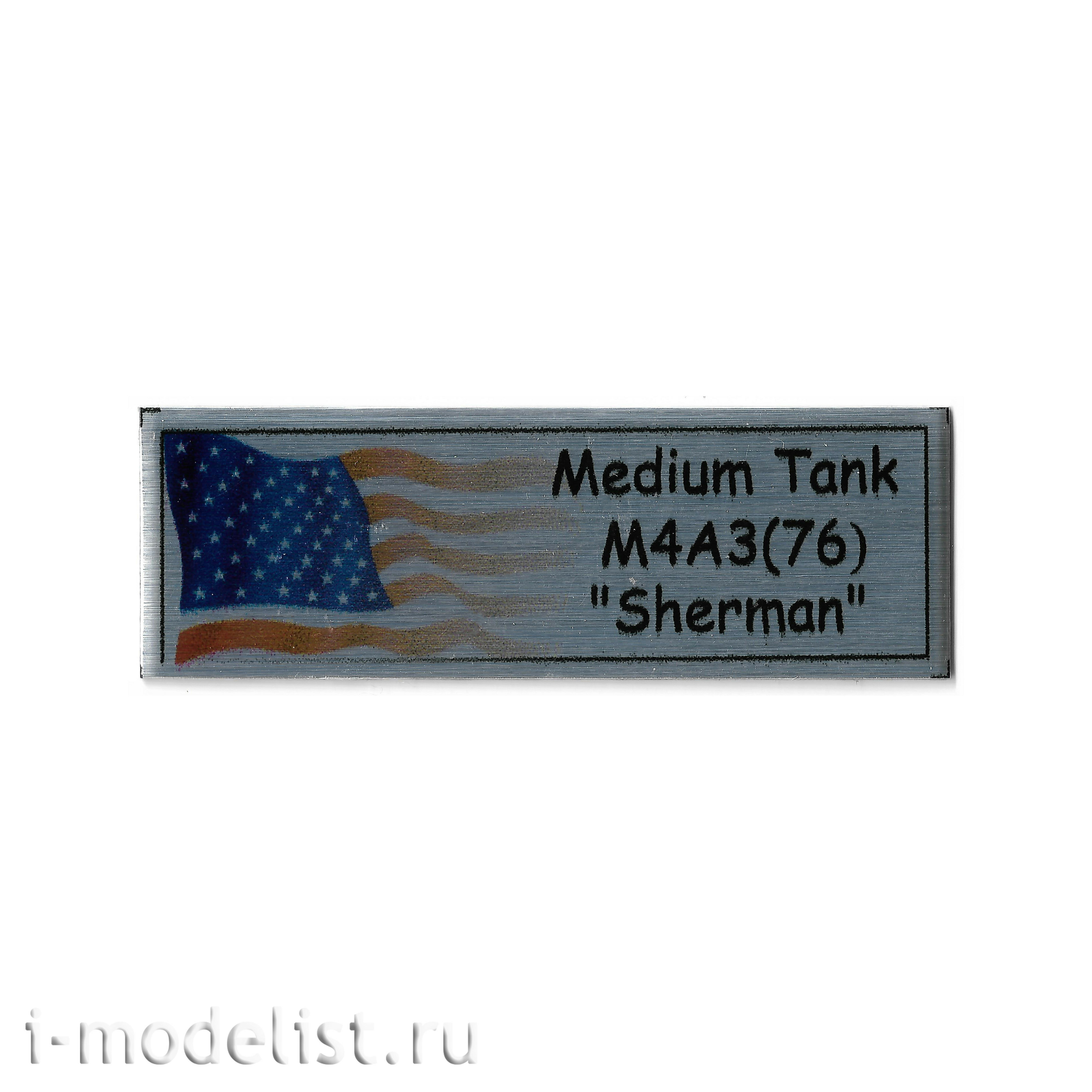 T341 Plate Plate for Medium tank M4A3 (76) 