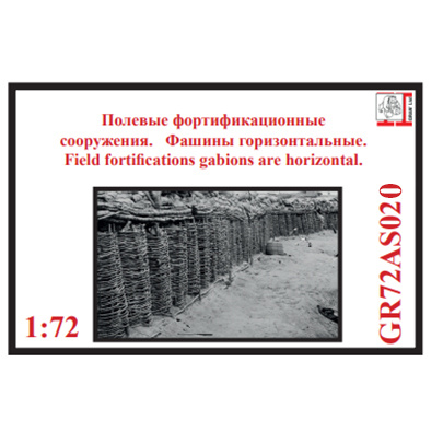 GR72AS020 Facet 1/72 Fascines horizontal (set of 3 pcs.)