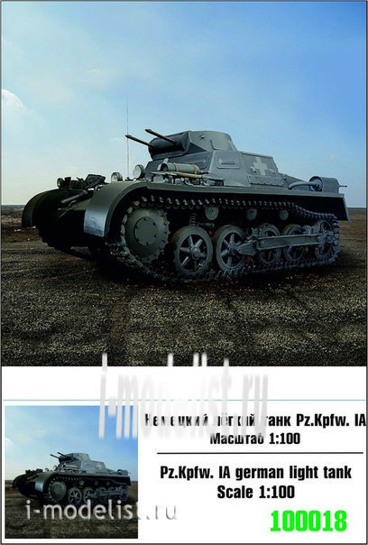 100018 Zebrano 1/100 German light tank Pz.Kpfw. IA
