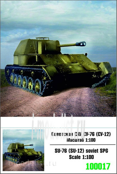 100017 Zebrano 1/100 Soviet ACS SU-76 (SU-12)