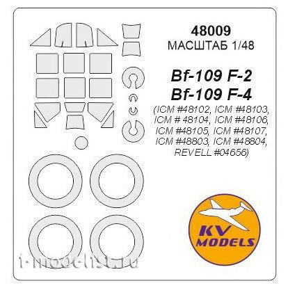48009 KV Models 1/48 Paint masks for Bf-109F-2 + masks for wheels and wheels