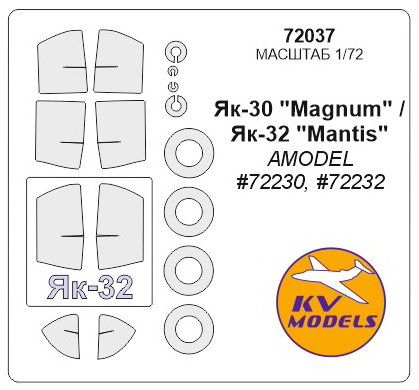 72037 KV Models 1/72 Set of painting masks for glazing models Yakvlev-30