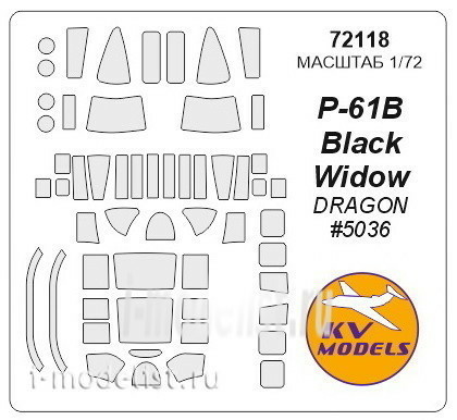 72118 KV Models 1/72 Set of painting masks for glazing model P-61 Black Widow