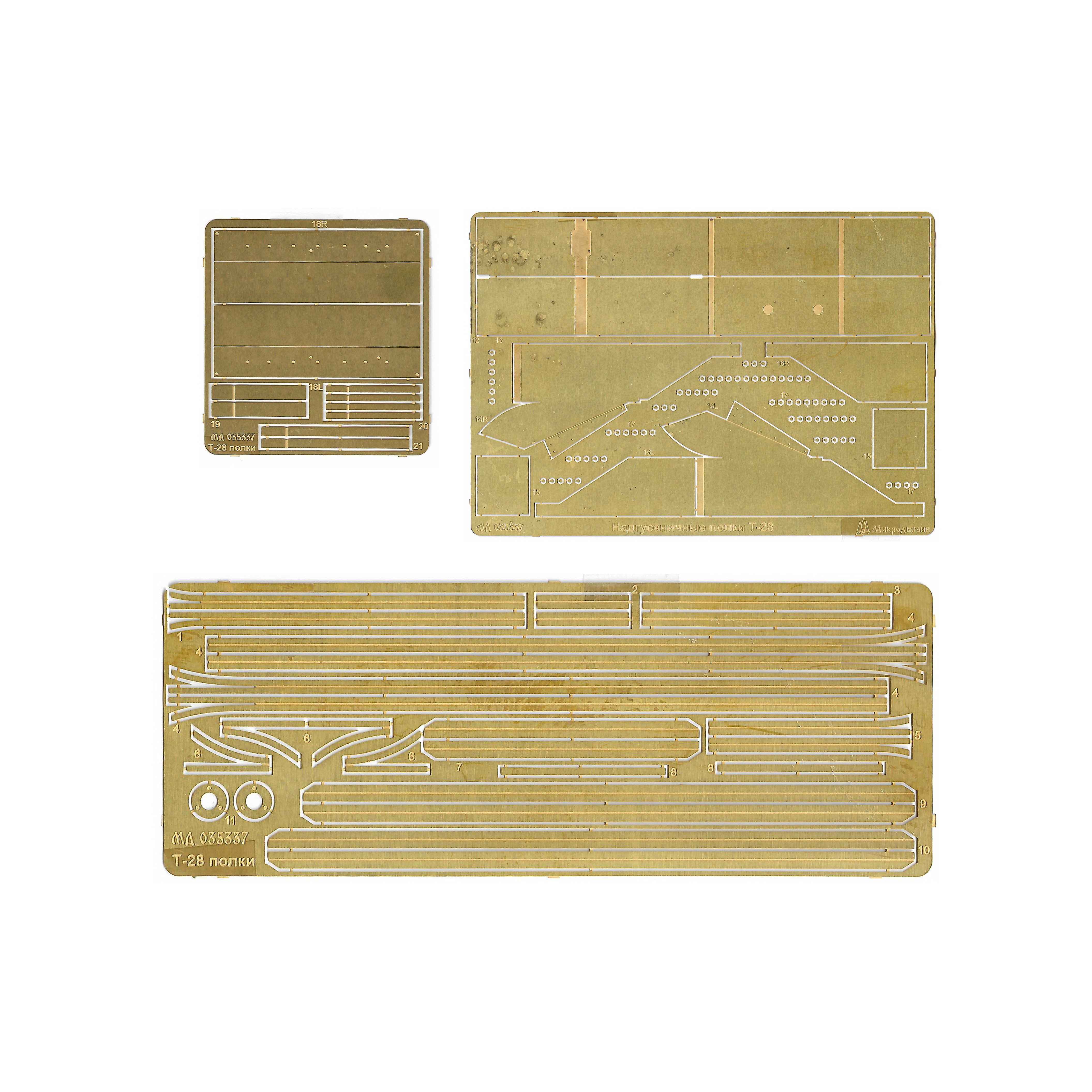 035337 Microdesign 1/35 T-28 fenders (Zvezda)