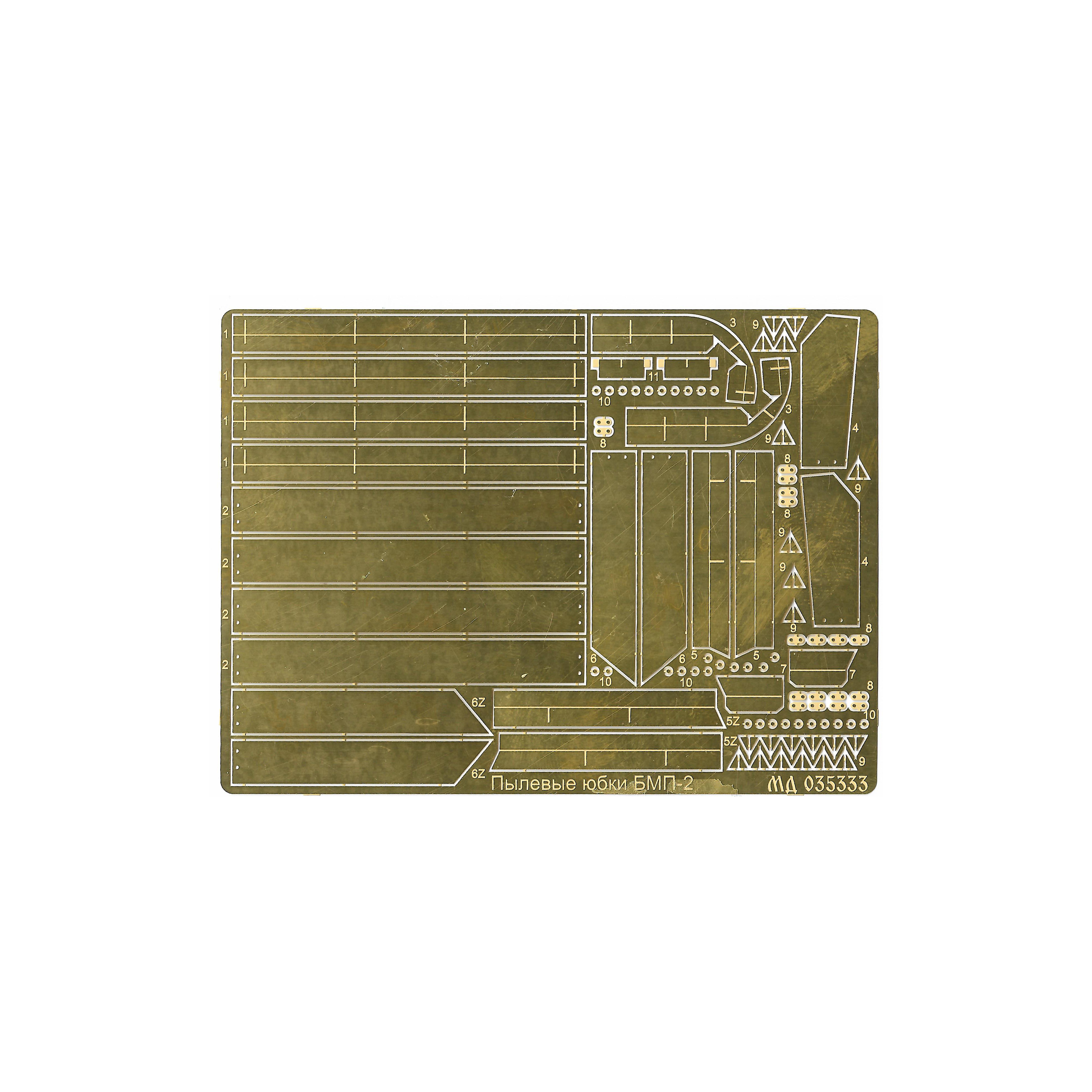 035333 Microdesign 1/35 BMP-2 dust skirt (Zvezda/Trumpeter)