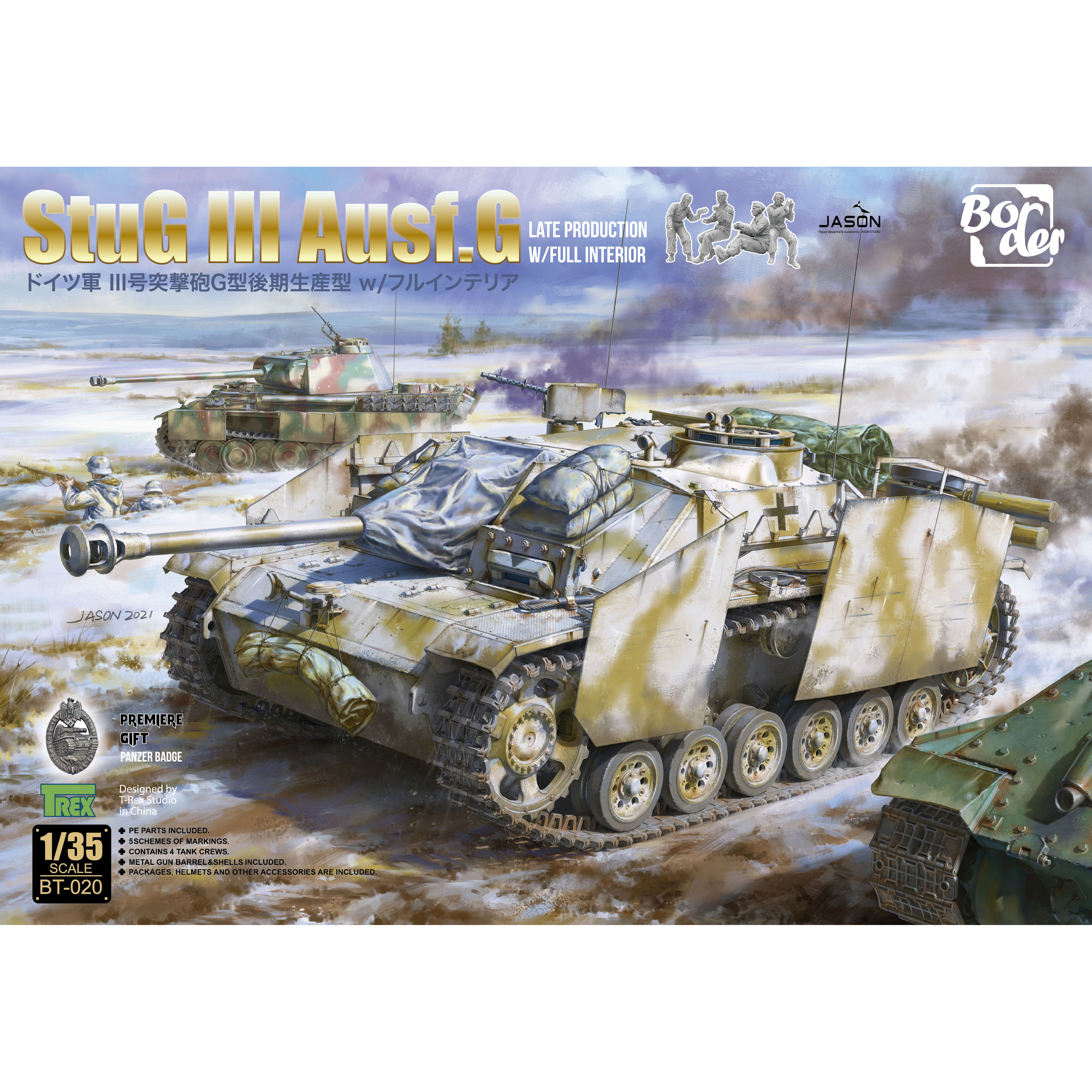 BT-020 Border Model 1/35 STUG III G Late