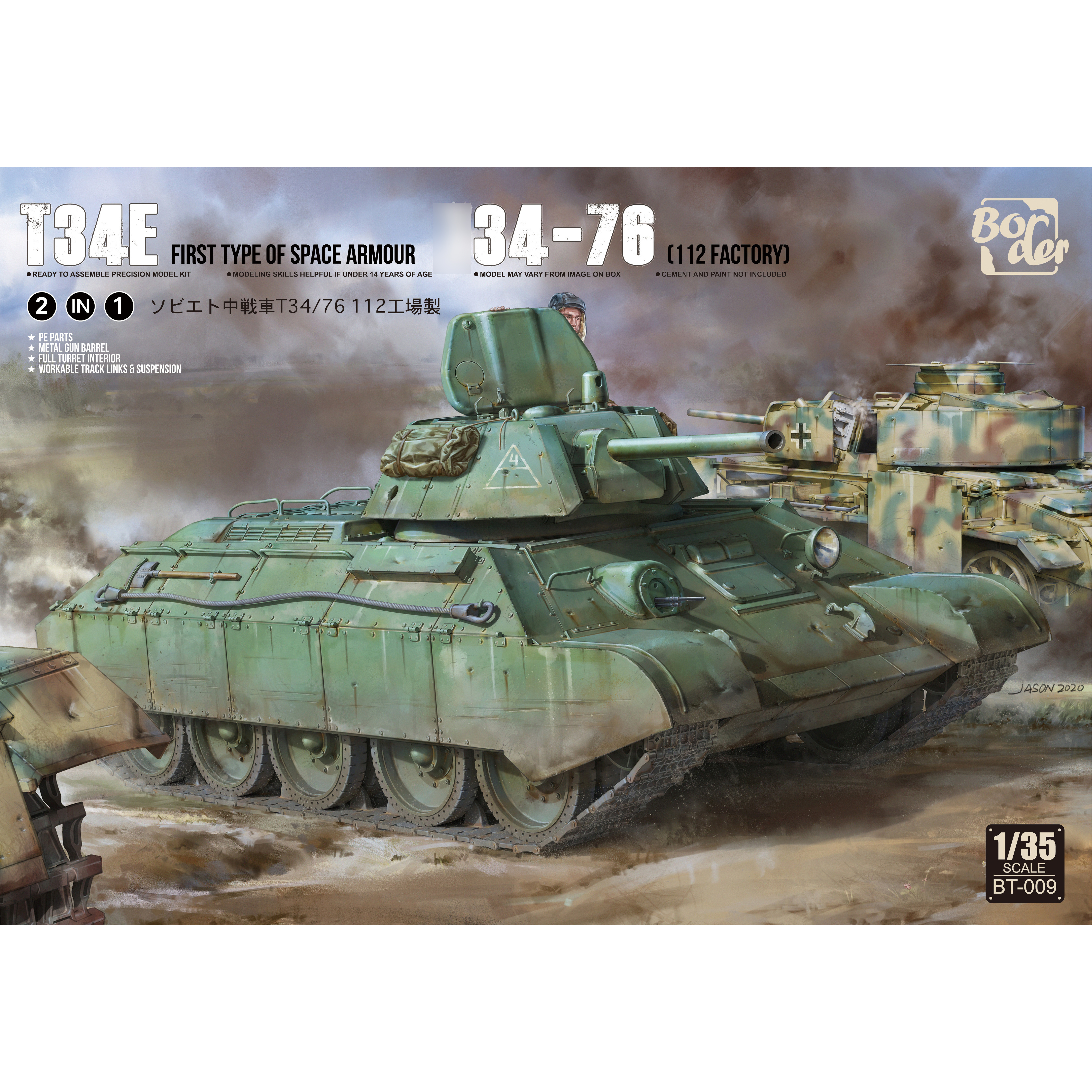 BT-009 Border Model 1/35 34/76 tank with screens