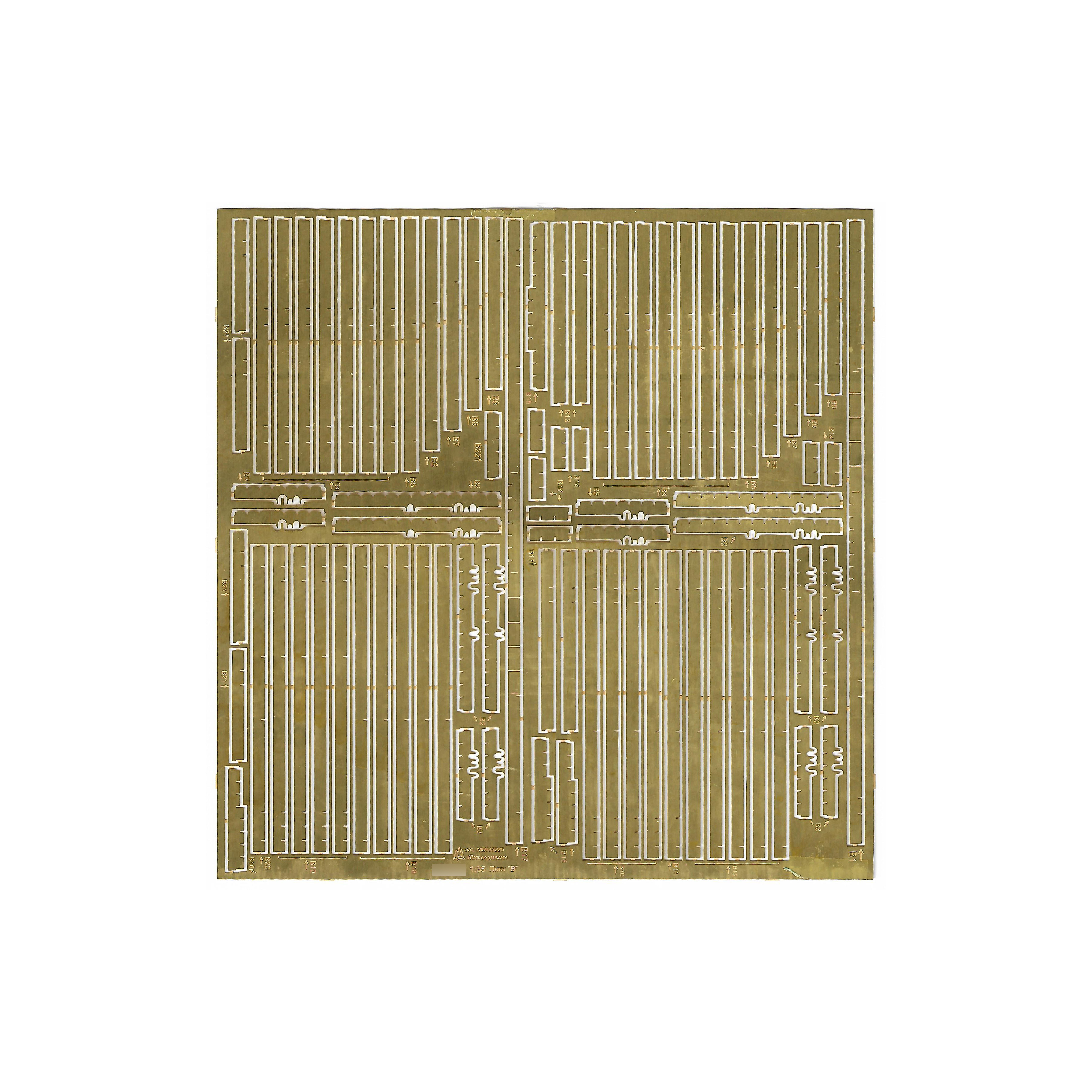 035229 Microdesign 1/35 Set of photo etching for tank 14 