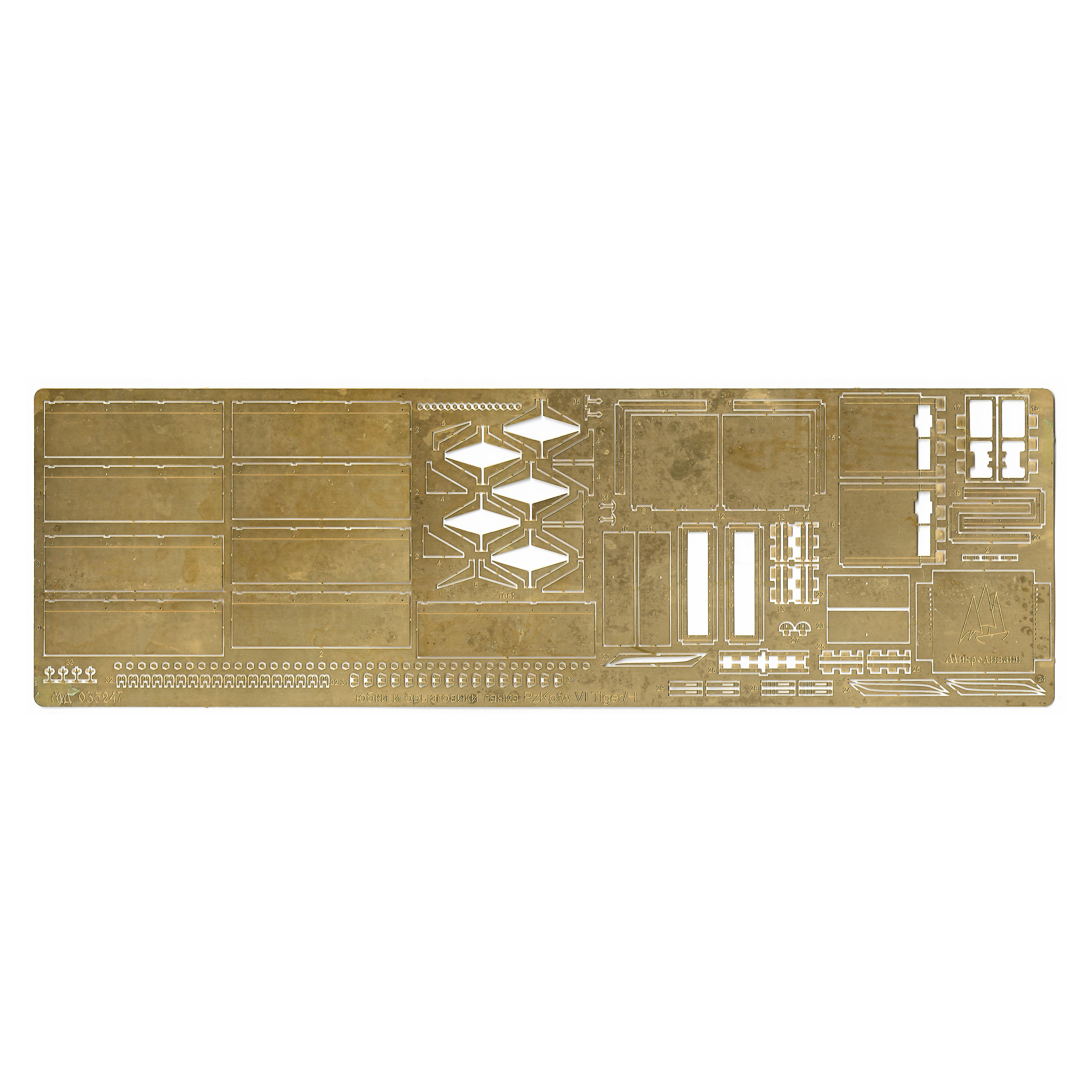 035247 Microdesign 1/35 Skirts and mudguards Tiger 1 standard