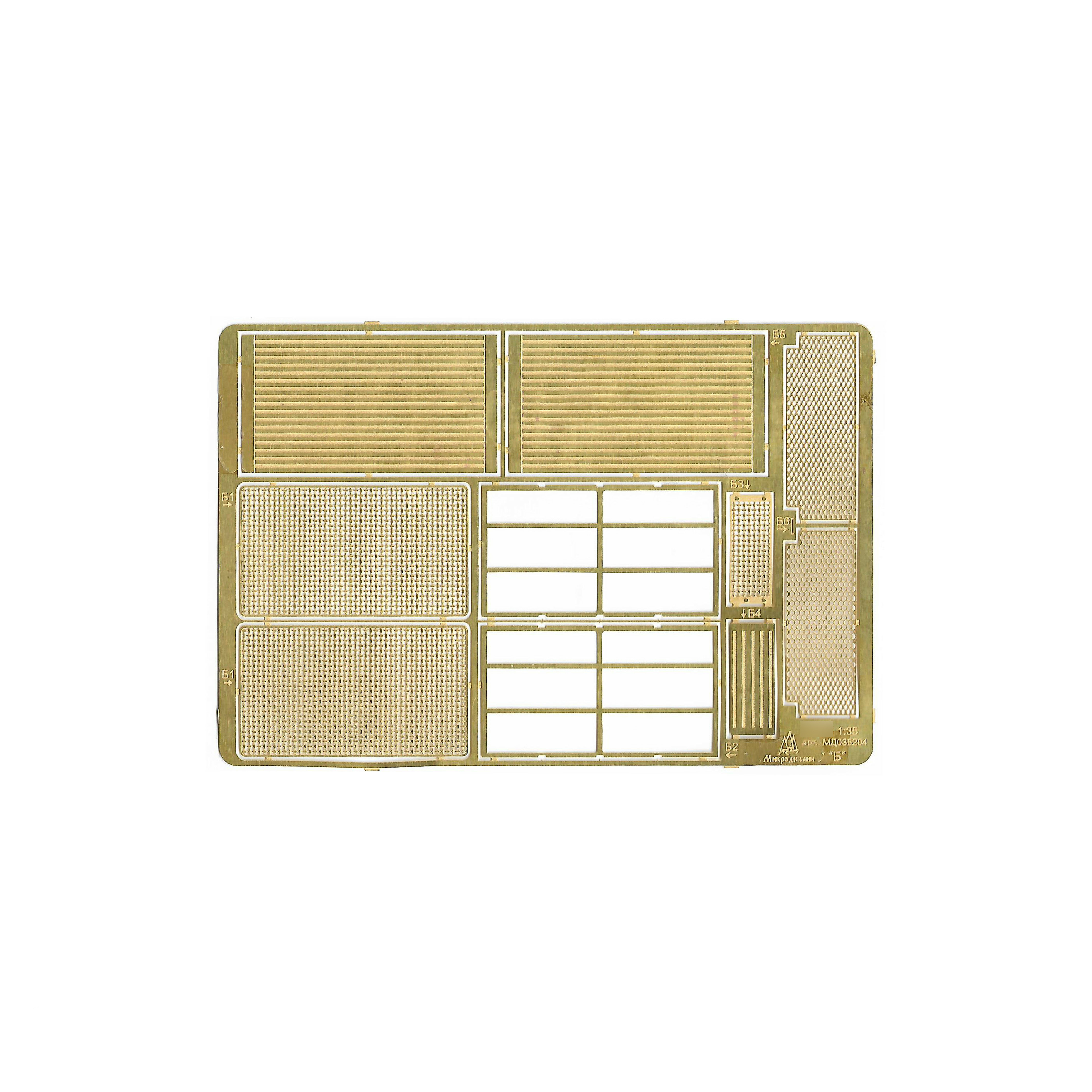 352041 Microdesign 1/35 Set of photo etching grids and blinds of the T-90 tank (Zvezda)