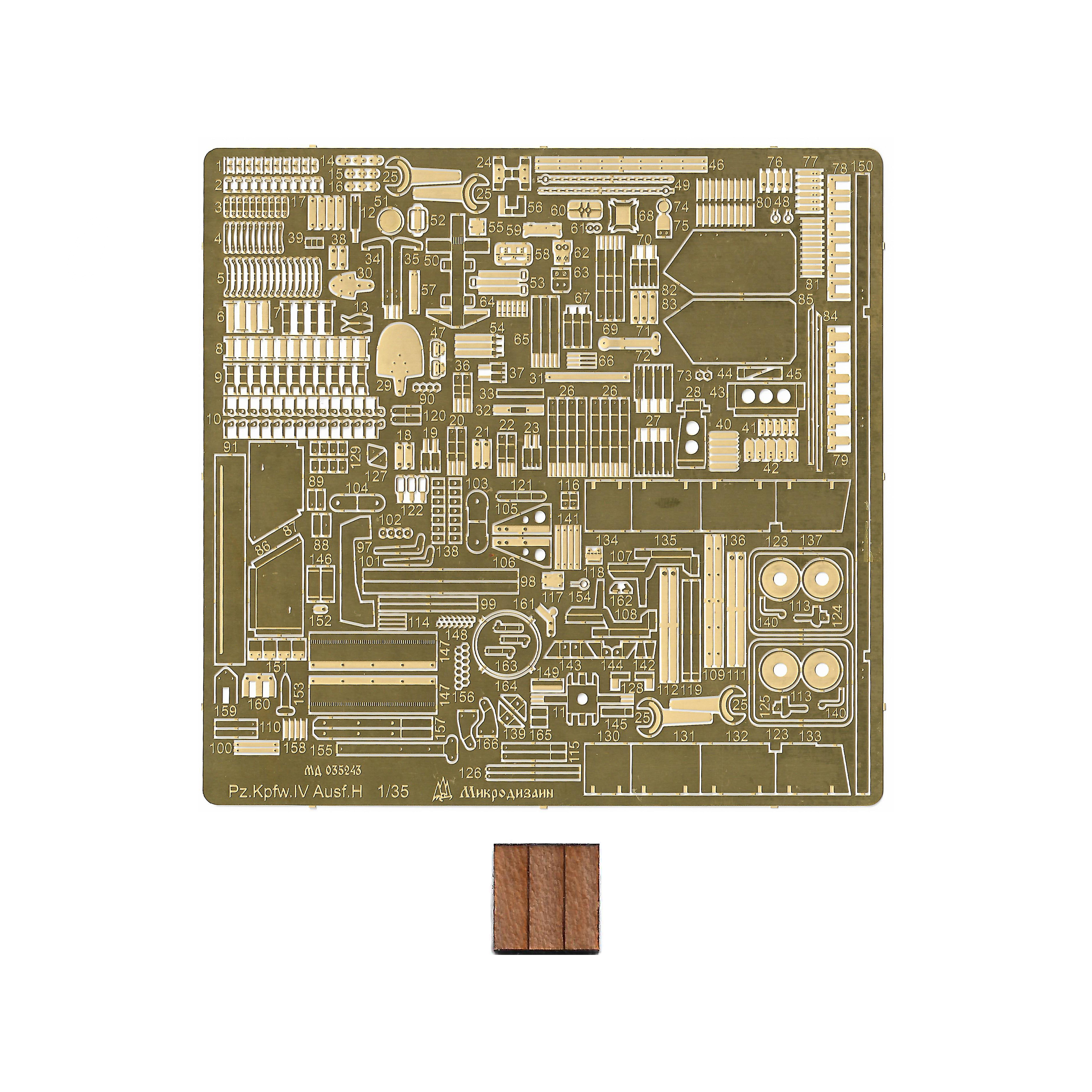 035243 Microdesign 1/35 T-IV main set